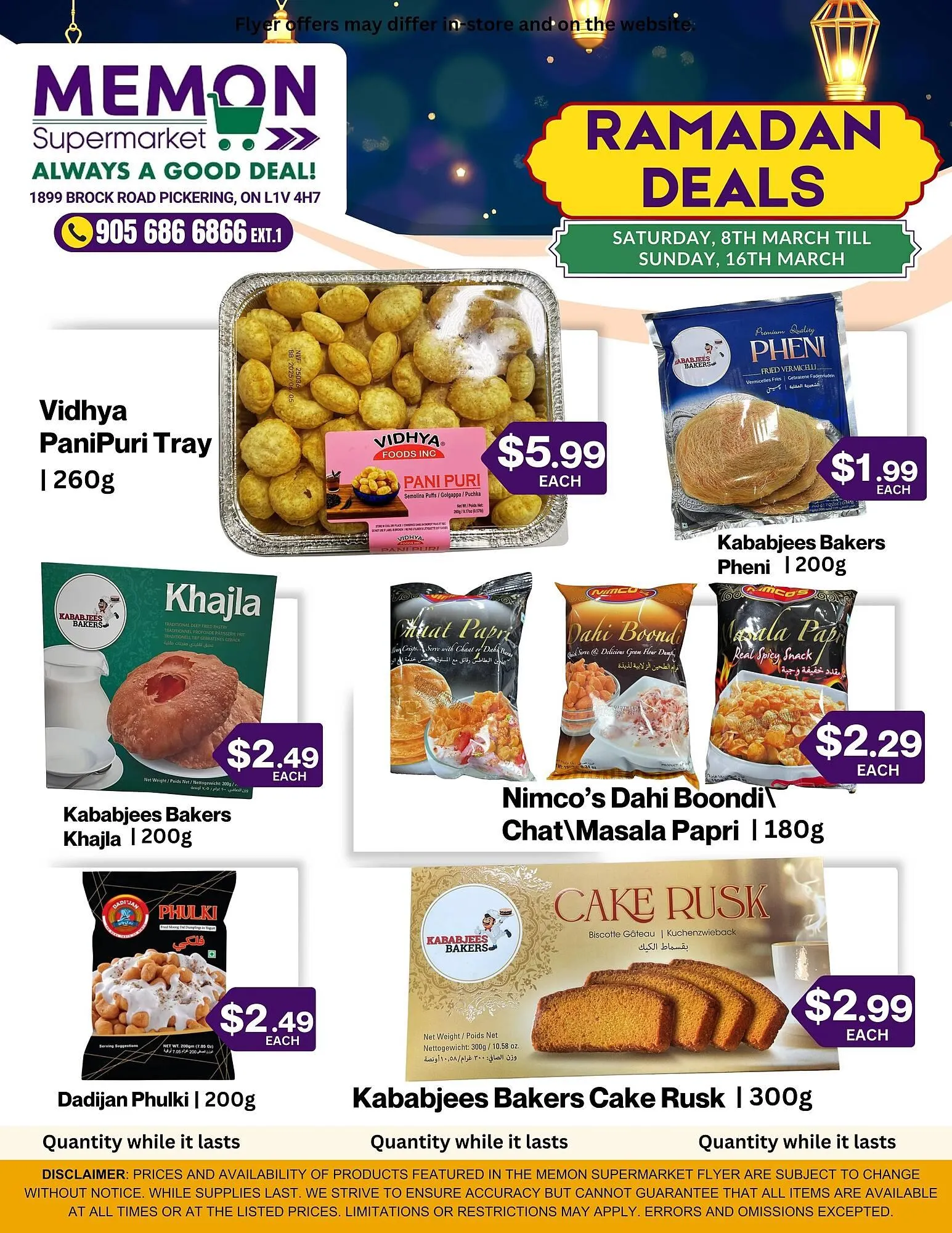 Memon Supermarket flyer from March 8 to March 14 2025 - flyer page 1