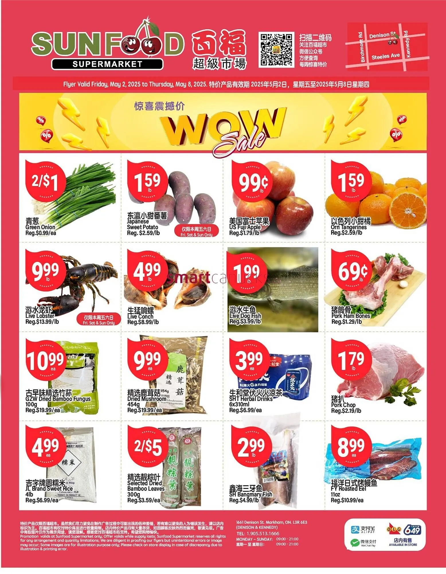 SunFood Supermarket flyer - 1