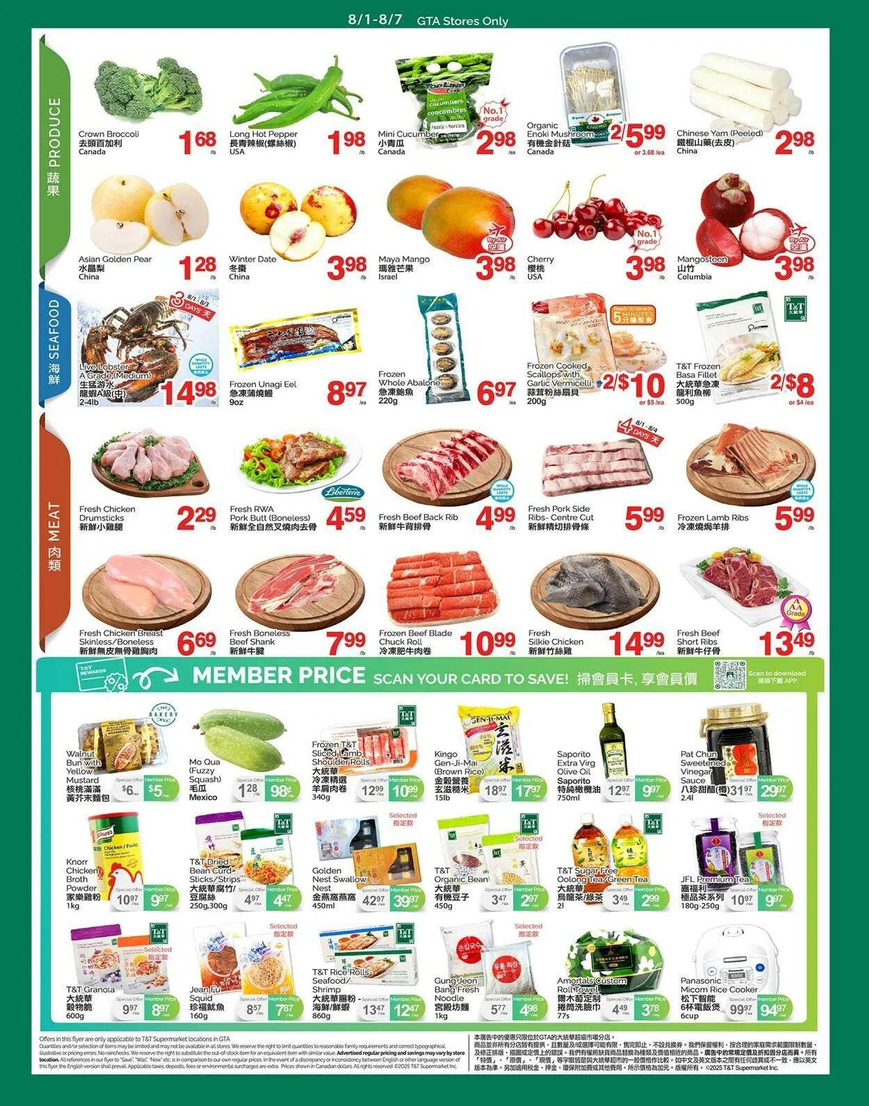 T&T Supermarket - Greater Toronto Area Current flyer from August 1 to August 7 2025 - flyer page 2