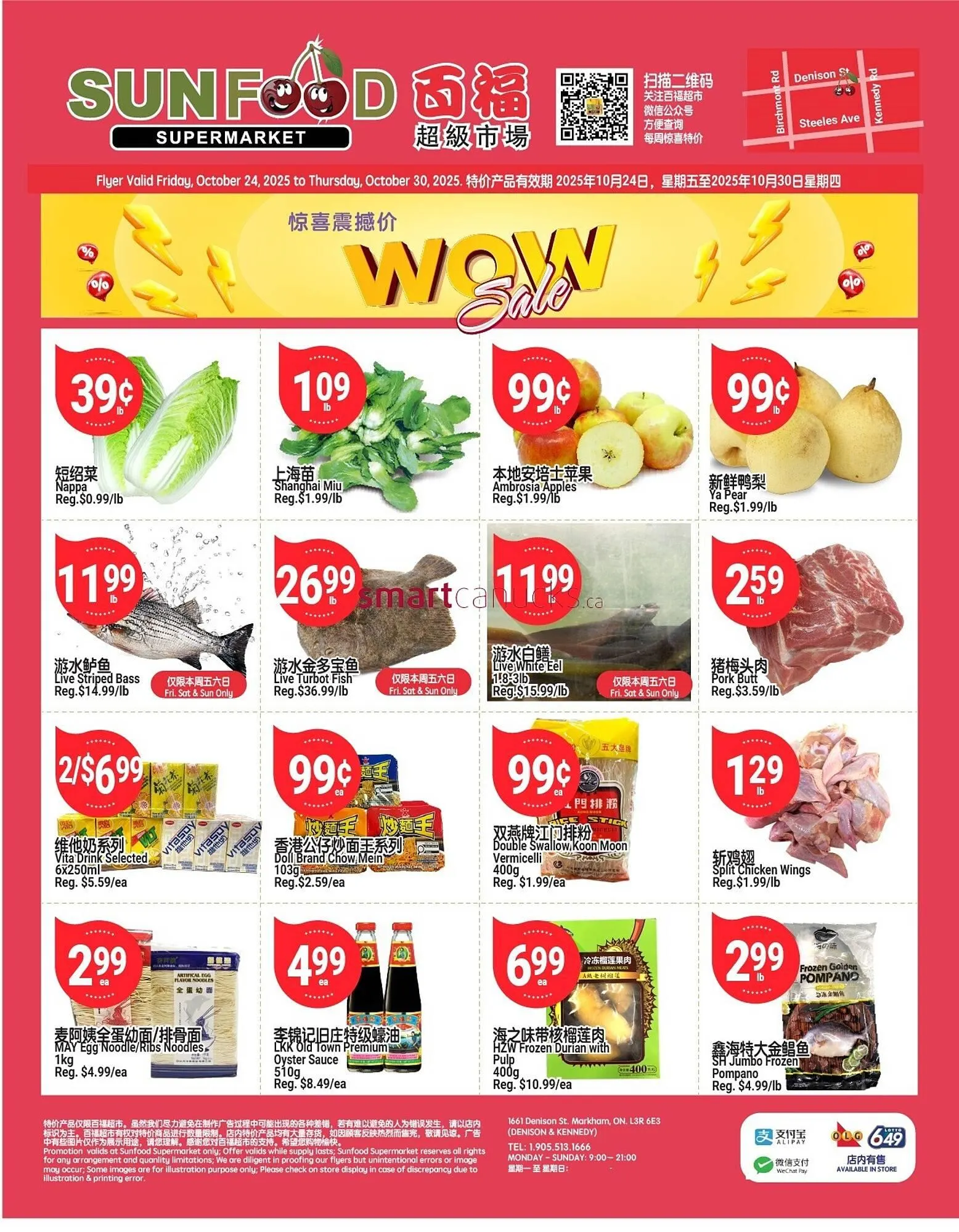SunFood Supermarket flyer from October 24 to October 30 2025 - flyer page 1