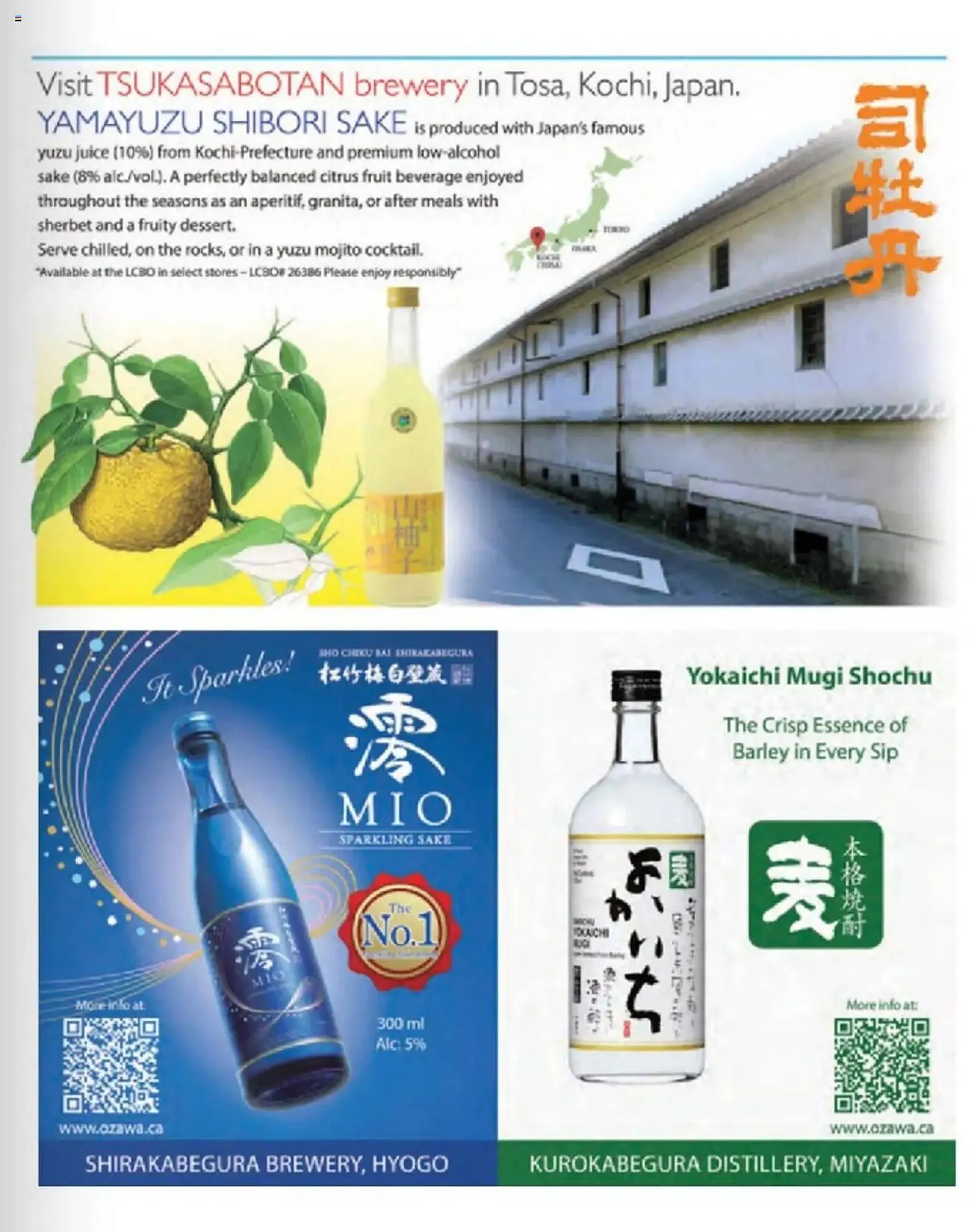 LCBO flyer from March 1 to May 31 2025 - flyer page 27