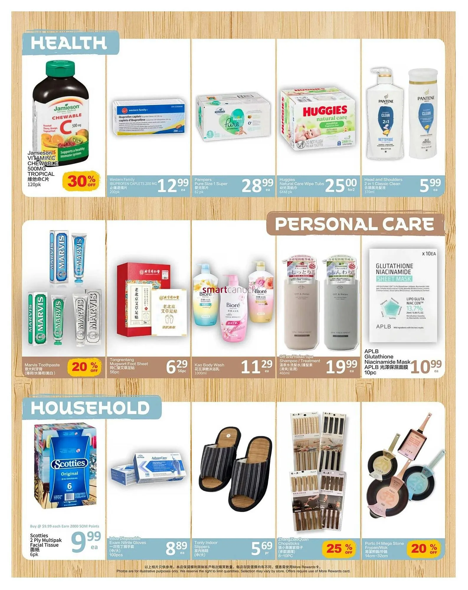 PriceSmart foods flyer from March 5 to March 11 2026 - flyer page 5