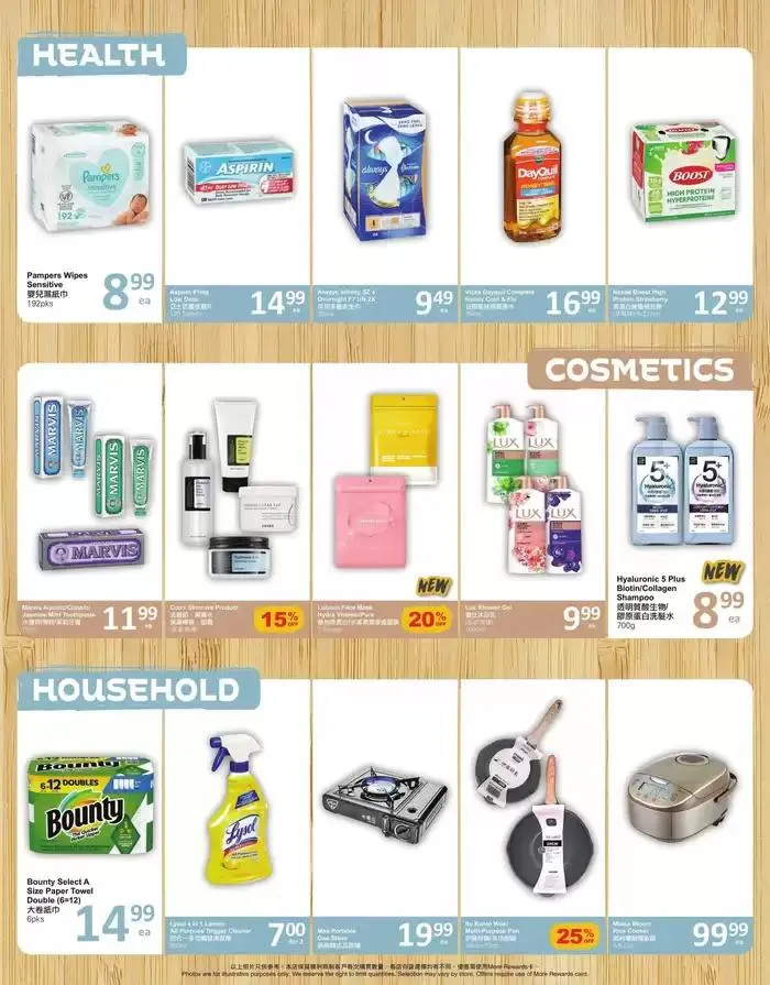 PriceSmart foods Weekly ad from March 13 to March 19 2025 - flyer page 5