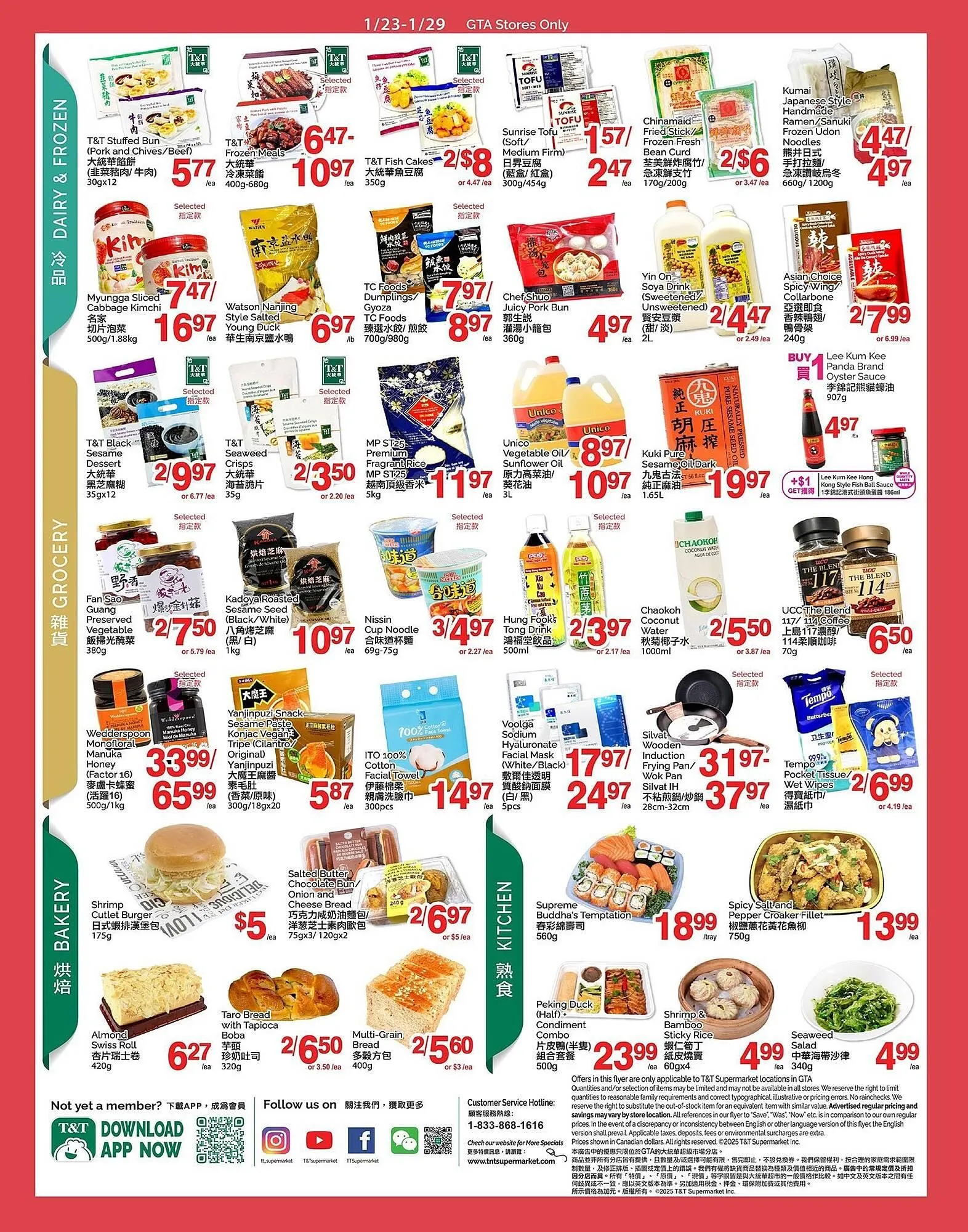 T&T Supermarket flyer from January 23 to January 29 2026 - flyer page 3