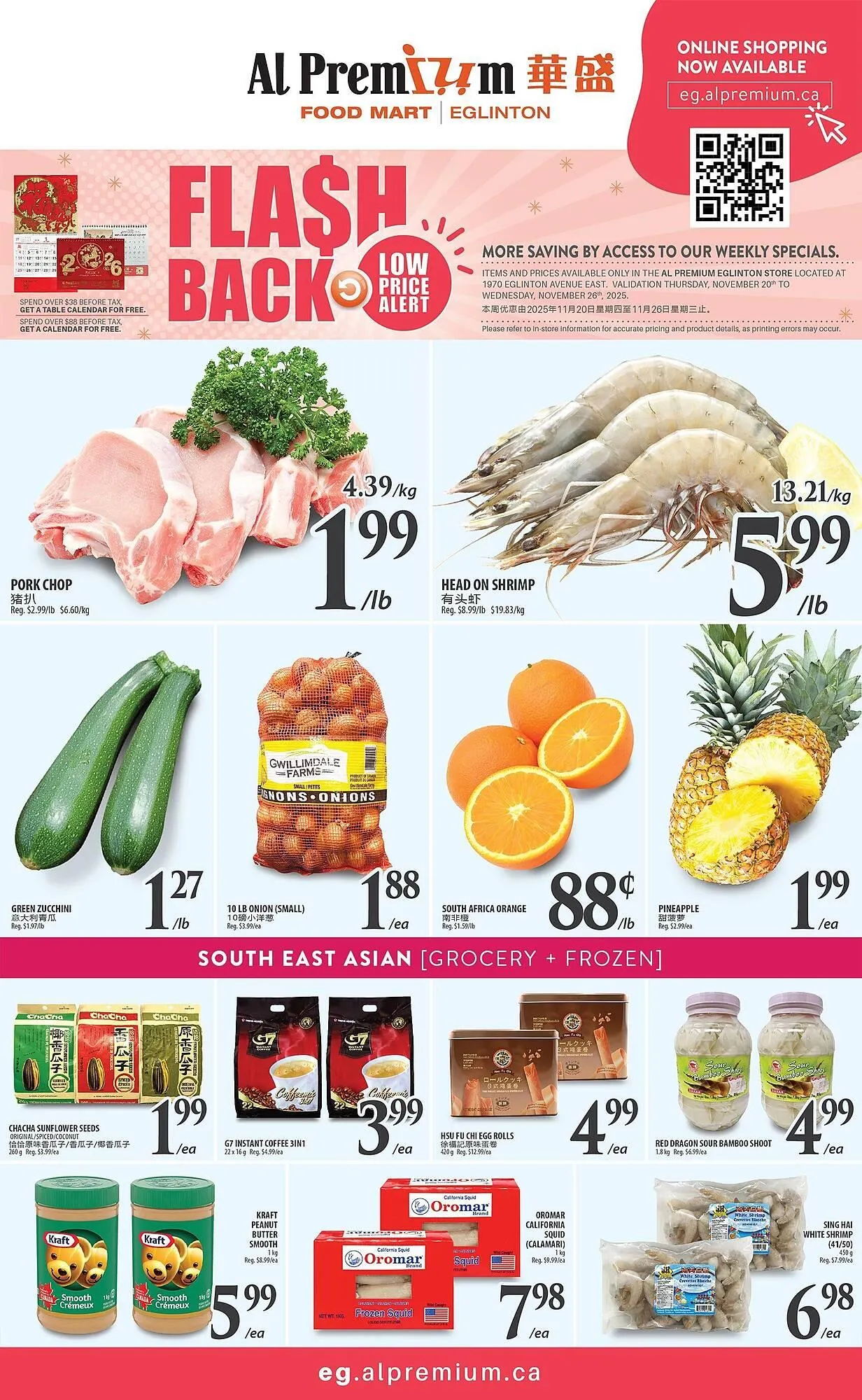 Al Premium Food Mart flyer from November 21 to November 29 2025 - flyer page 1