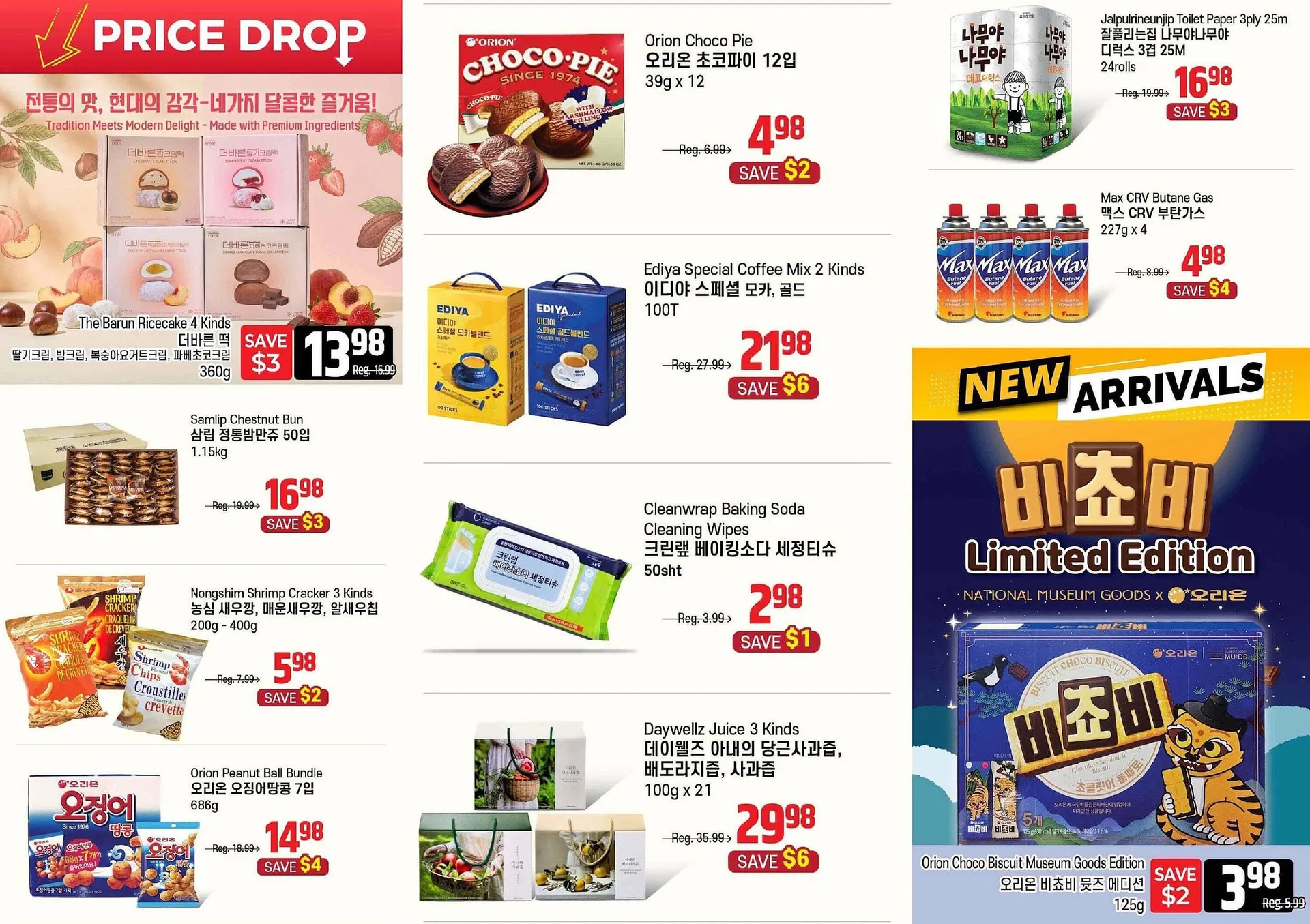 Galleria Supermarket flyer from March 20 to March 27 2026 - flyer page 3