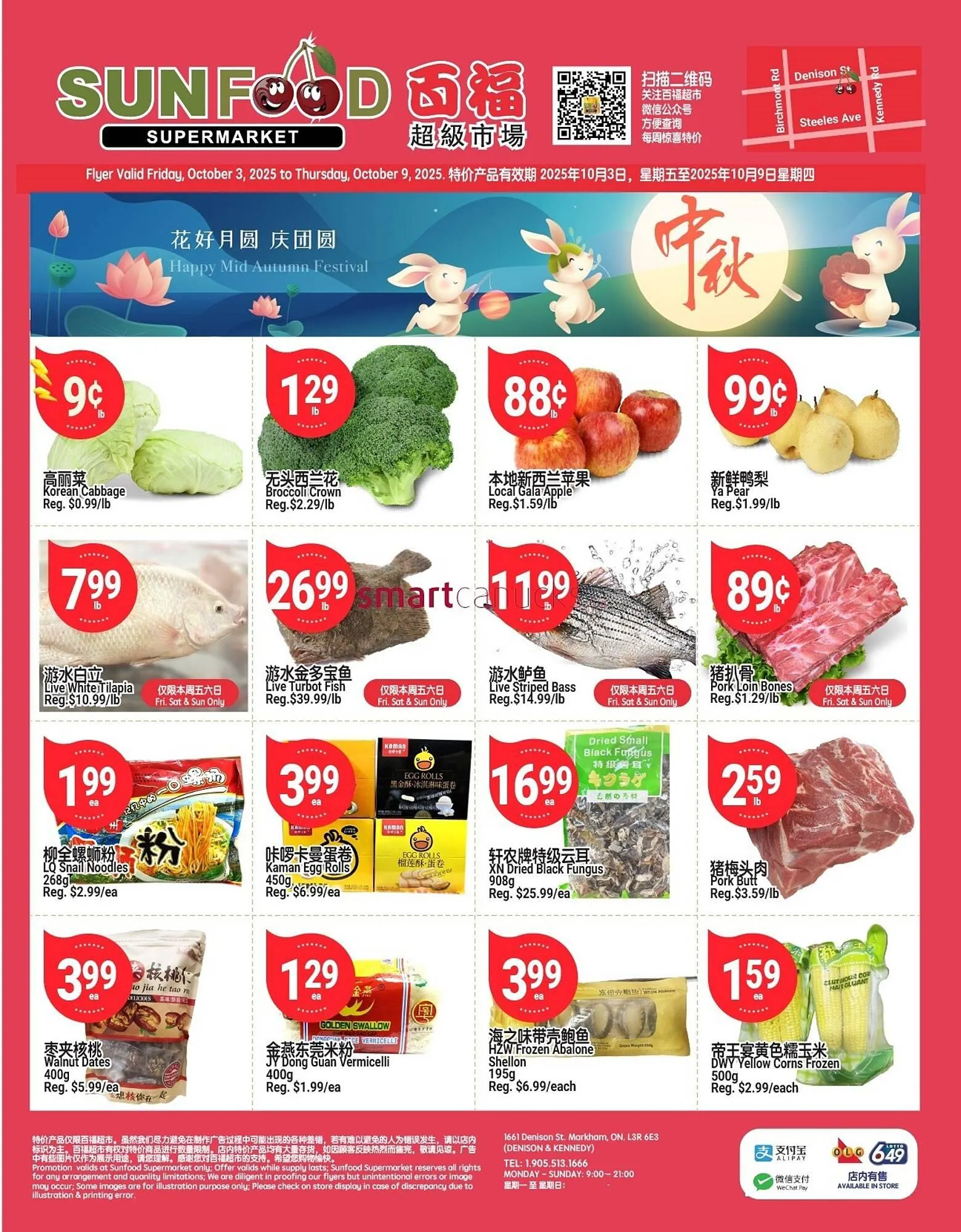 SunFood Supermarket flyer from October 3 to October 9 2025 - flyer page 1
