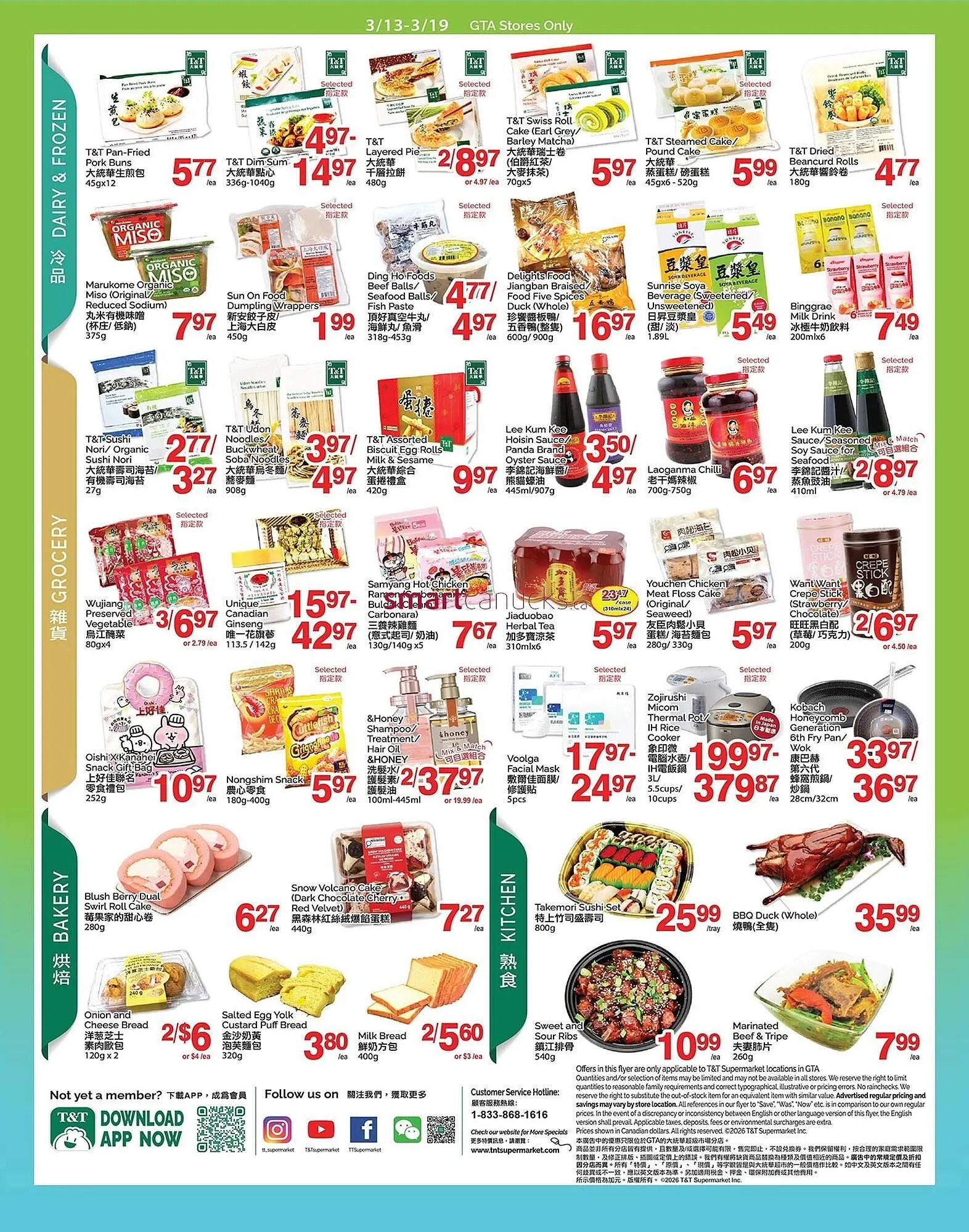 T&T Supermarket flyer from March 13 to March 19 2026 - flyer page 3