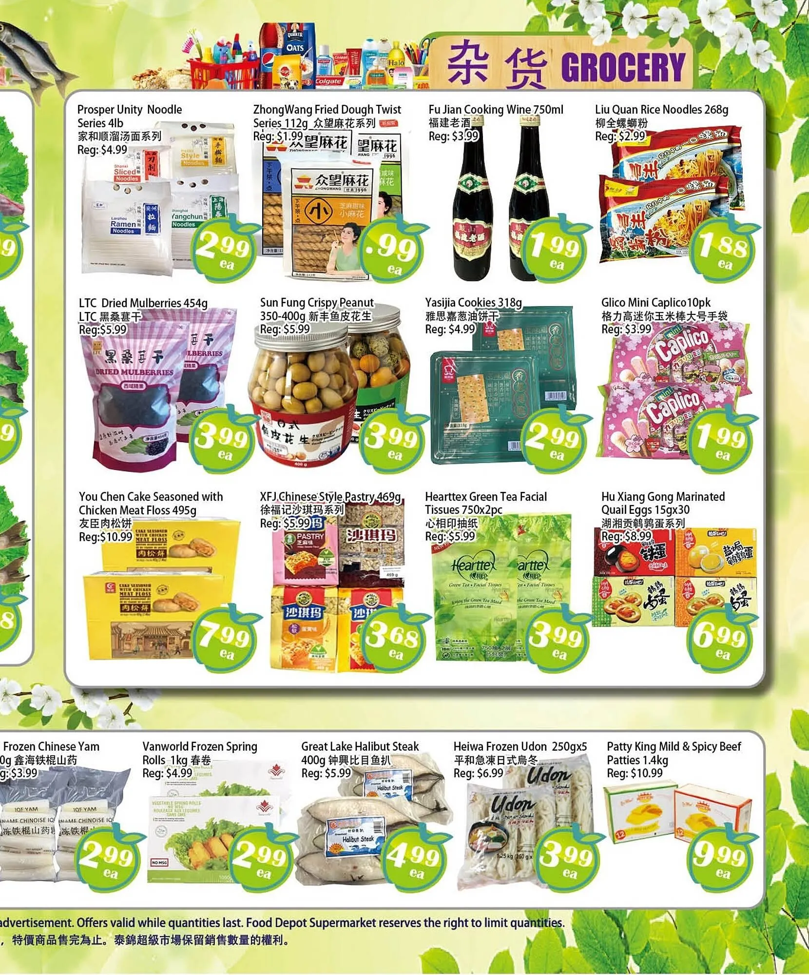 Food Depot Supermarket flyer from June 21 to June 27 2024 - flyer page 3