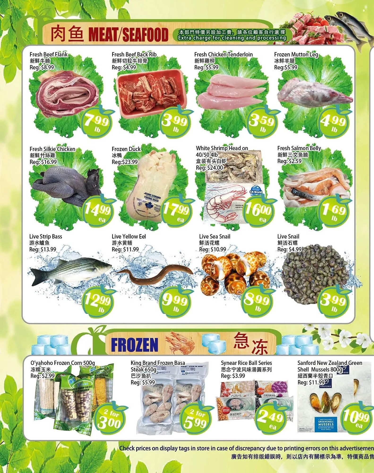 Food Depot Supermarket flyer from October 24 to October 30 2025 - flyer page 2