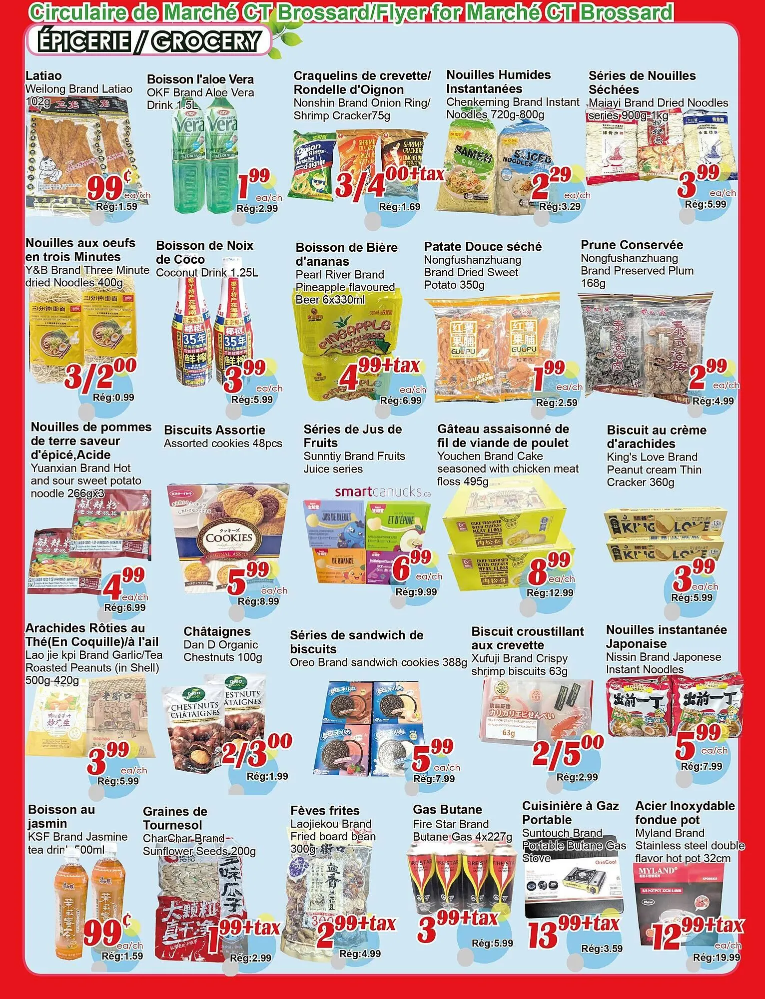 Marche C&T flyer from January 1 to January 7 2026 - flyer page 3