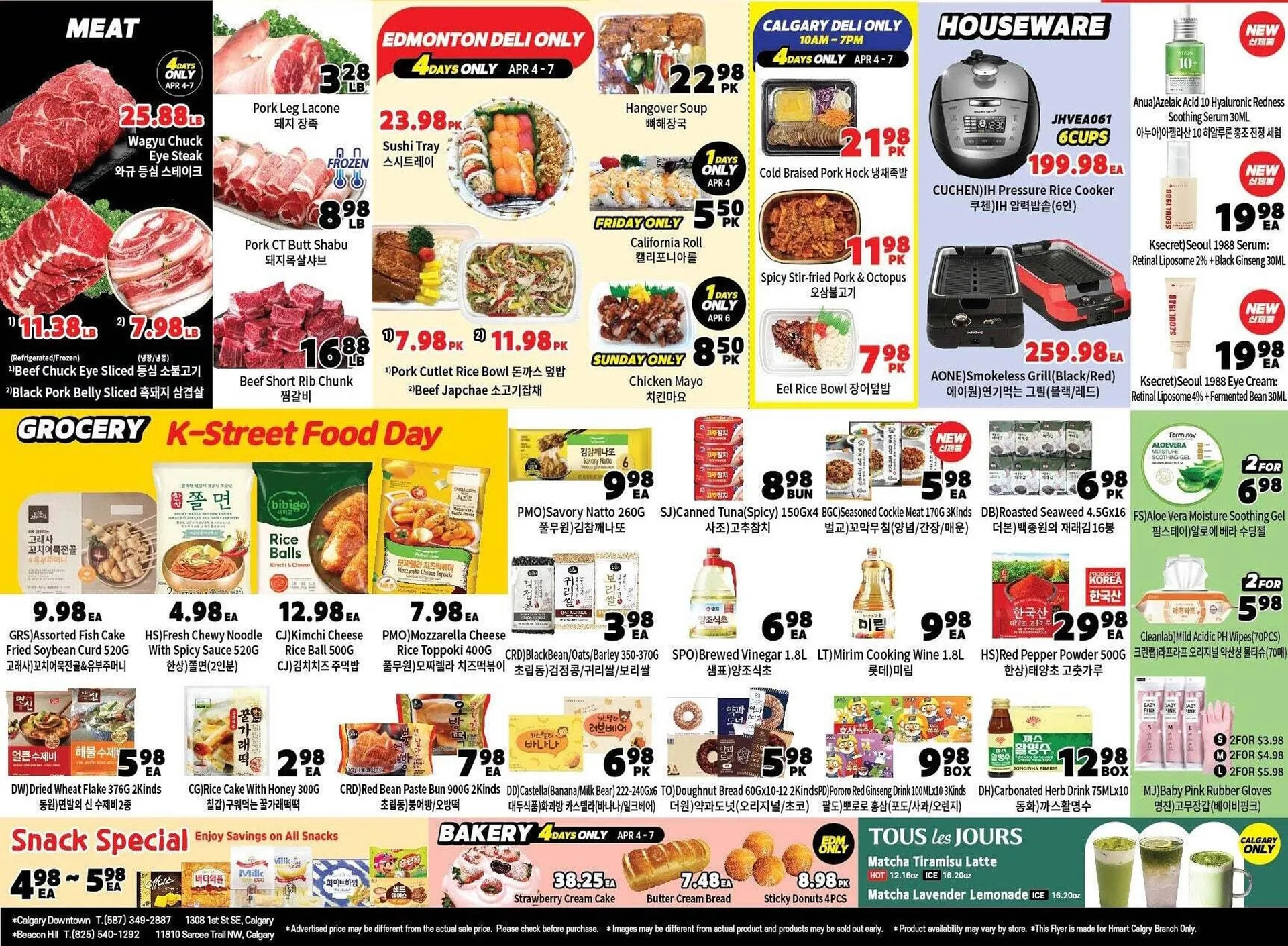H-Mart flyer from April 7 to April 14 2025 - flyer page 2