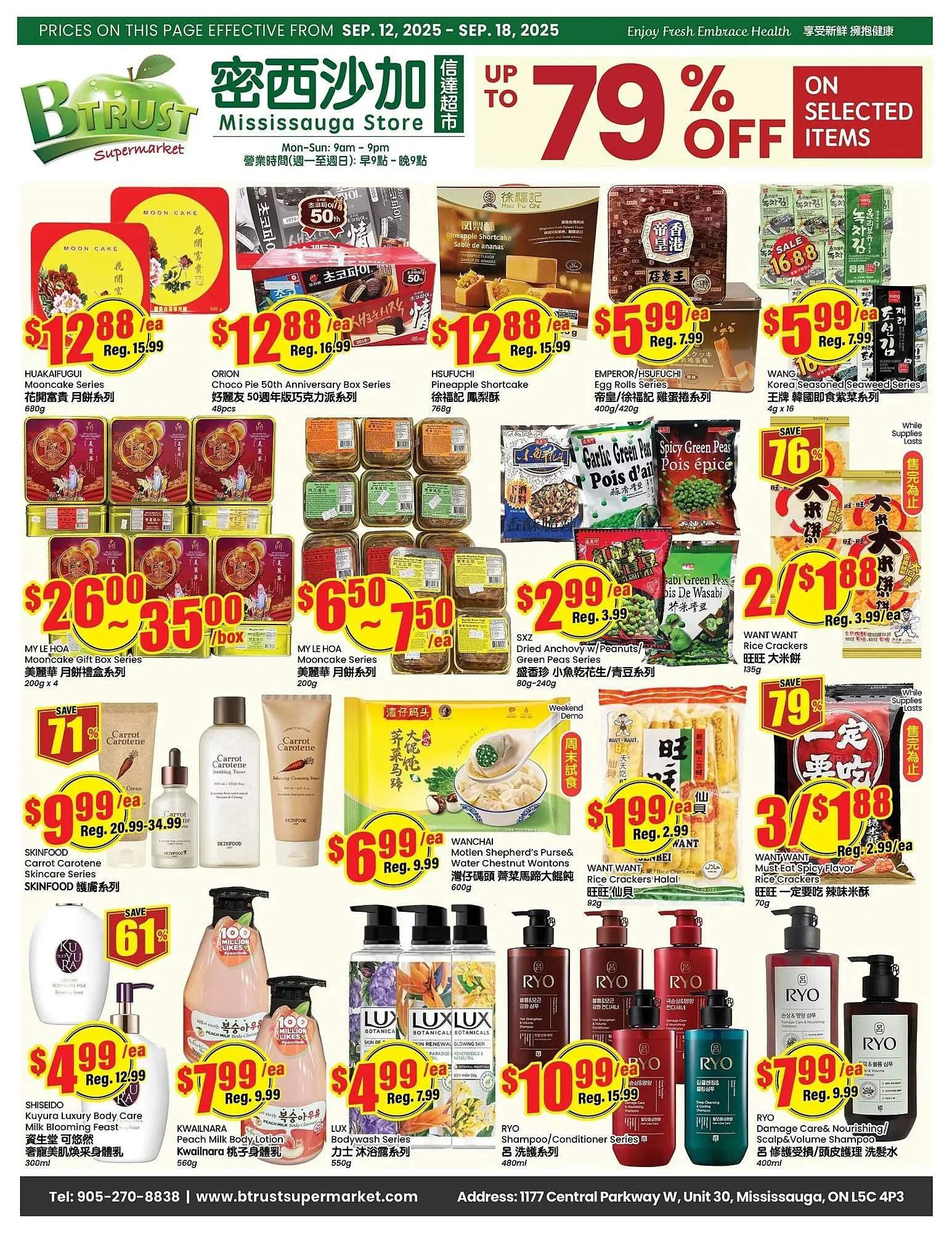 Btrust Supermarket flyer from September 11 to September 17 2025 - flyer page 1