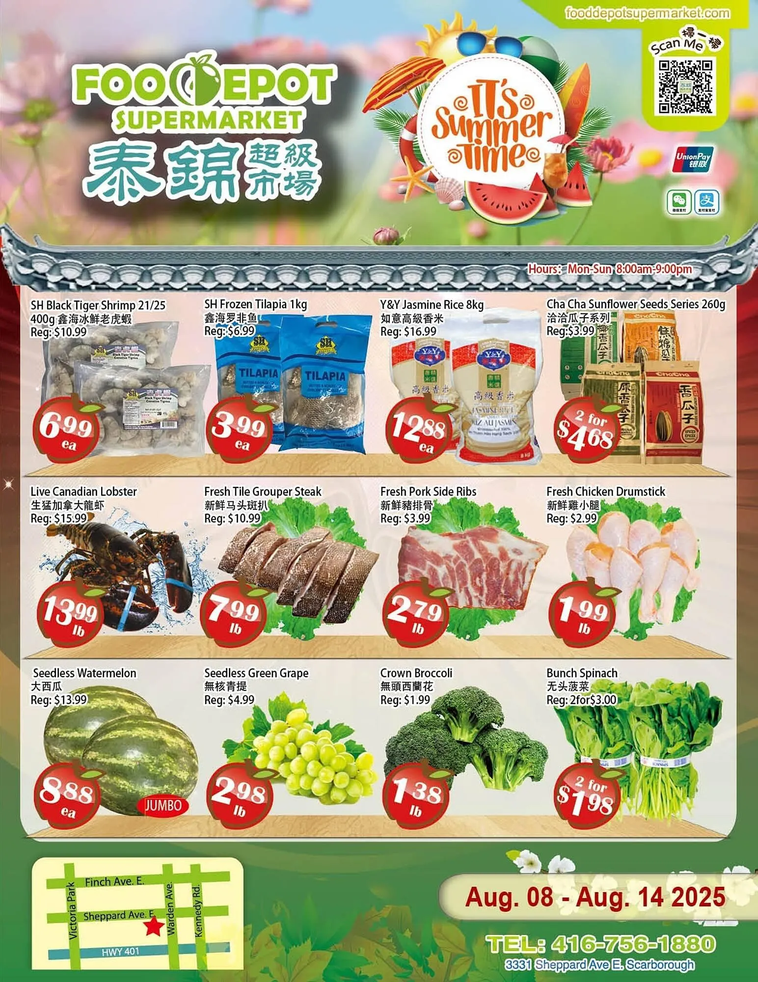 Food Depot Supermarket flyer from August 8 to August 14 2025 - flyer page 1