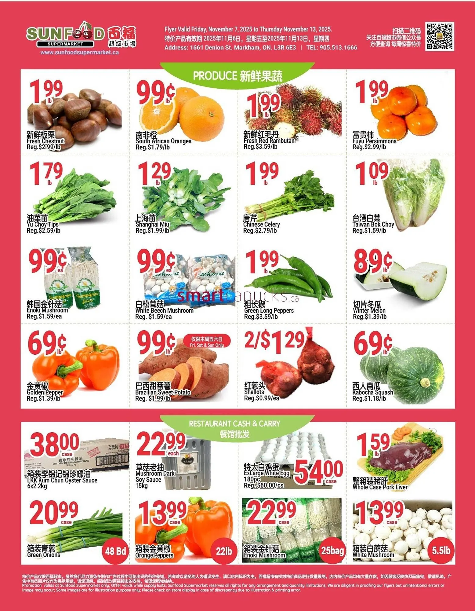 SunFood Supermarket flyer from November 7 to November 13 2025 - flyer page 5