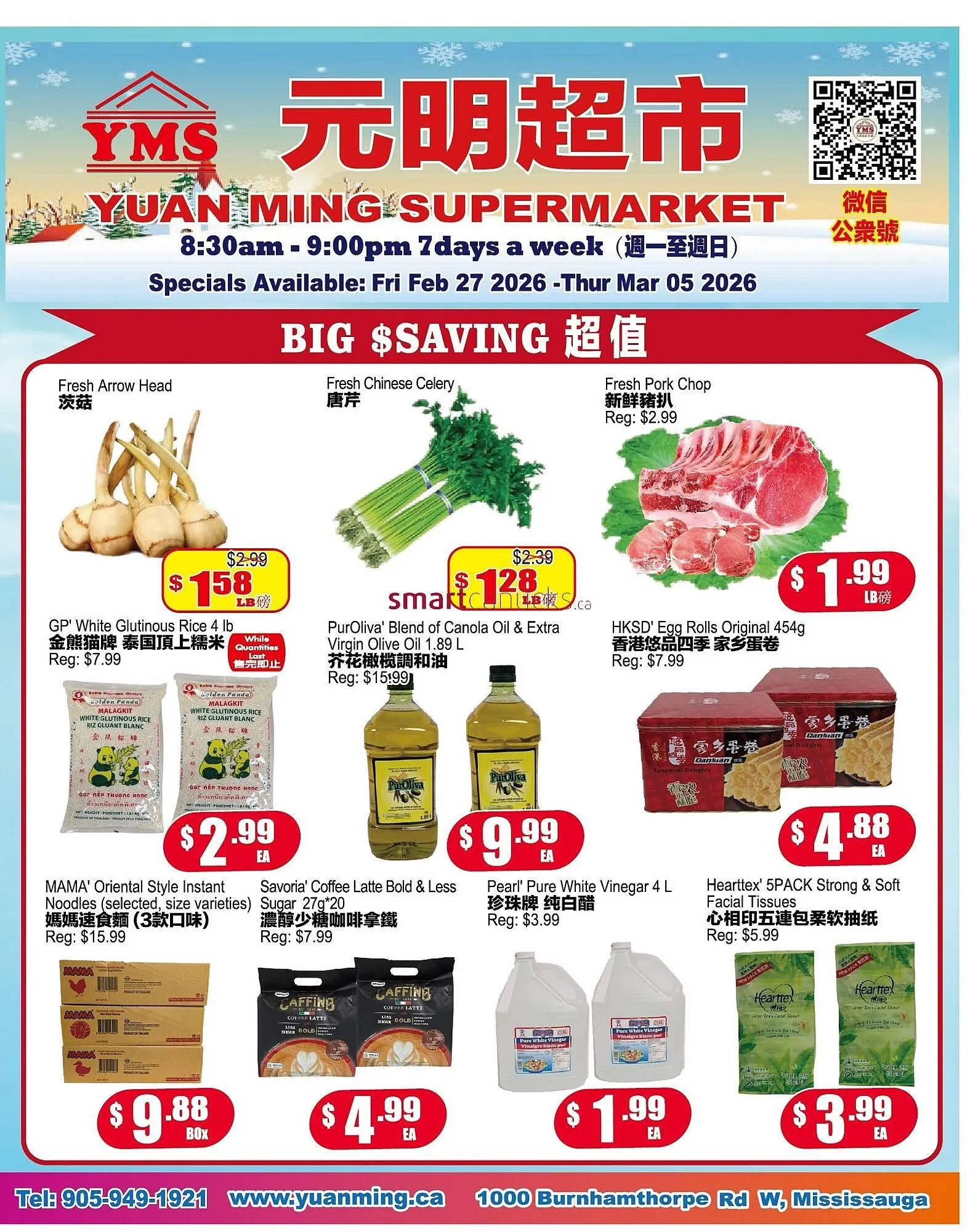Yuan Ming Supermarket flyer from February 27 to March 5 2026 - flyer page 1