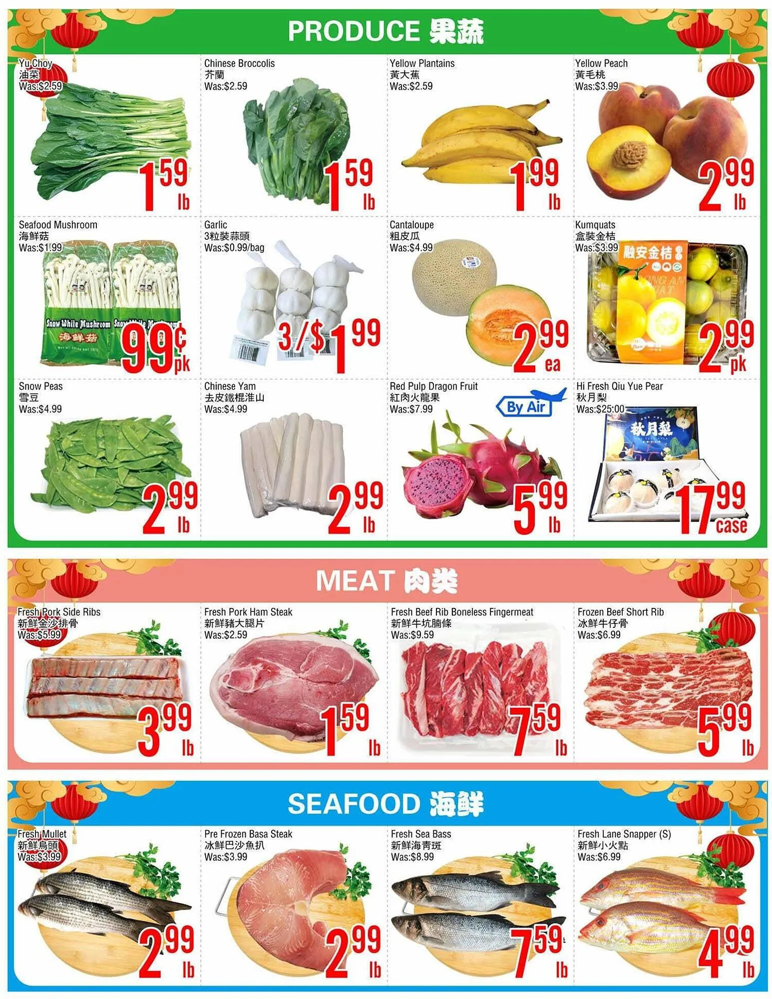 Fresh Value flyer from January 30 to February 5 2026 - flyer page 2
