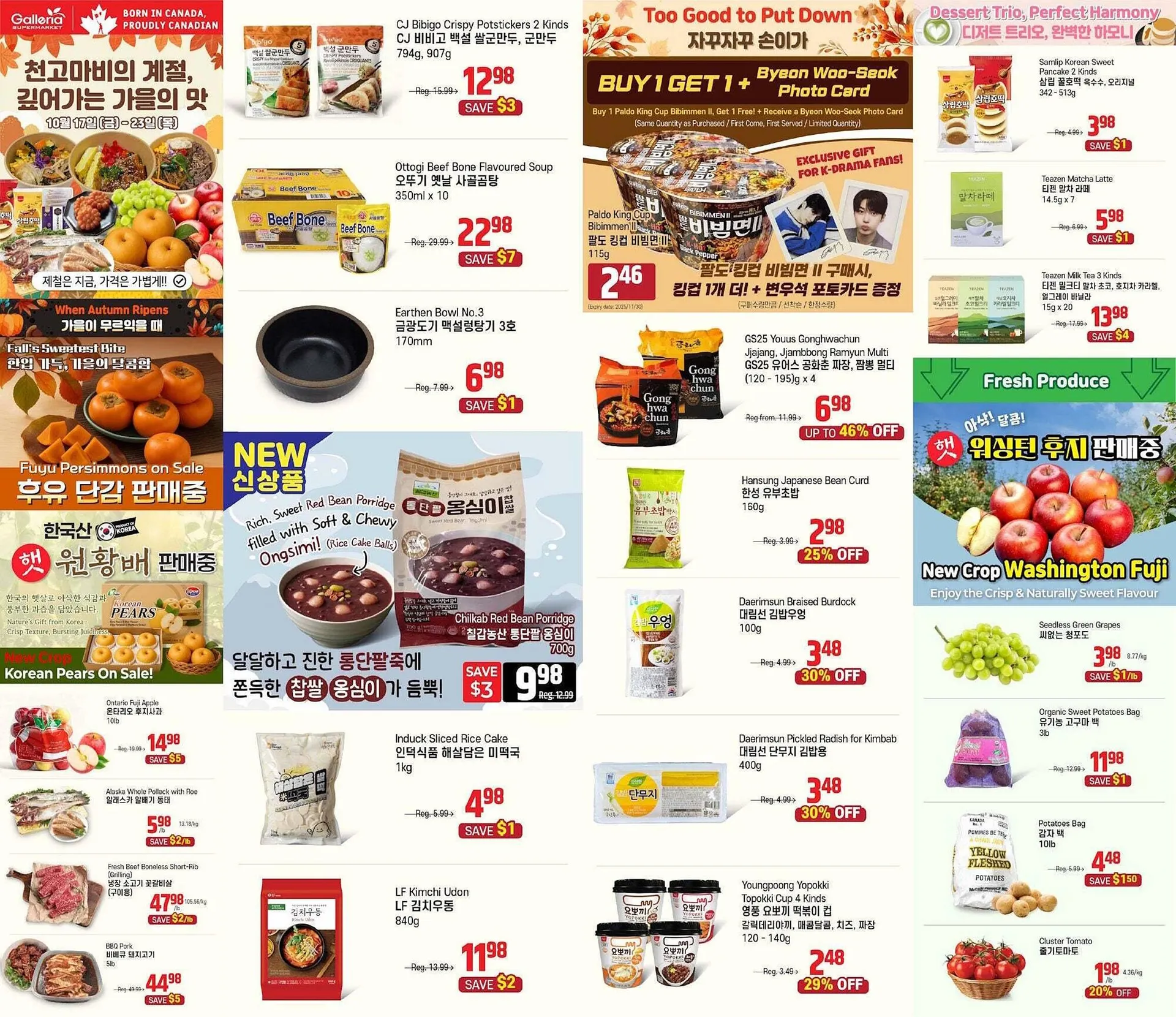 Galleria Supermarket flyer from October 17 to October 24 2025 - flyer page 1