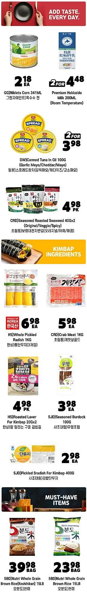 H-Mart flyer from December 20 to December 25 2025 - flyer page 26