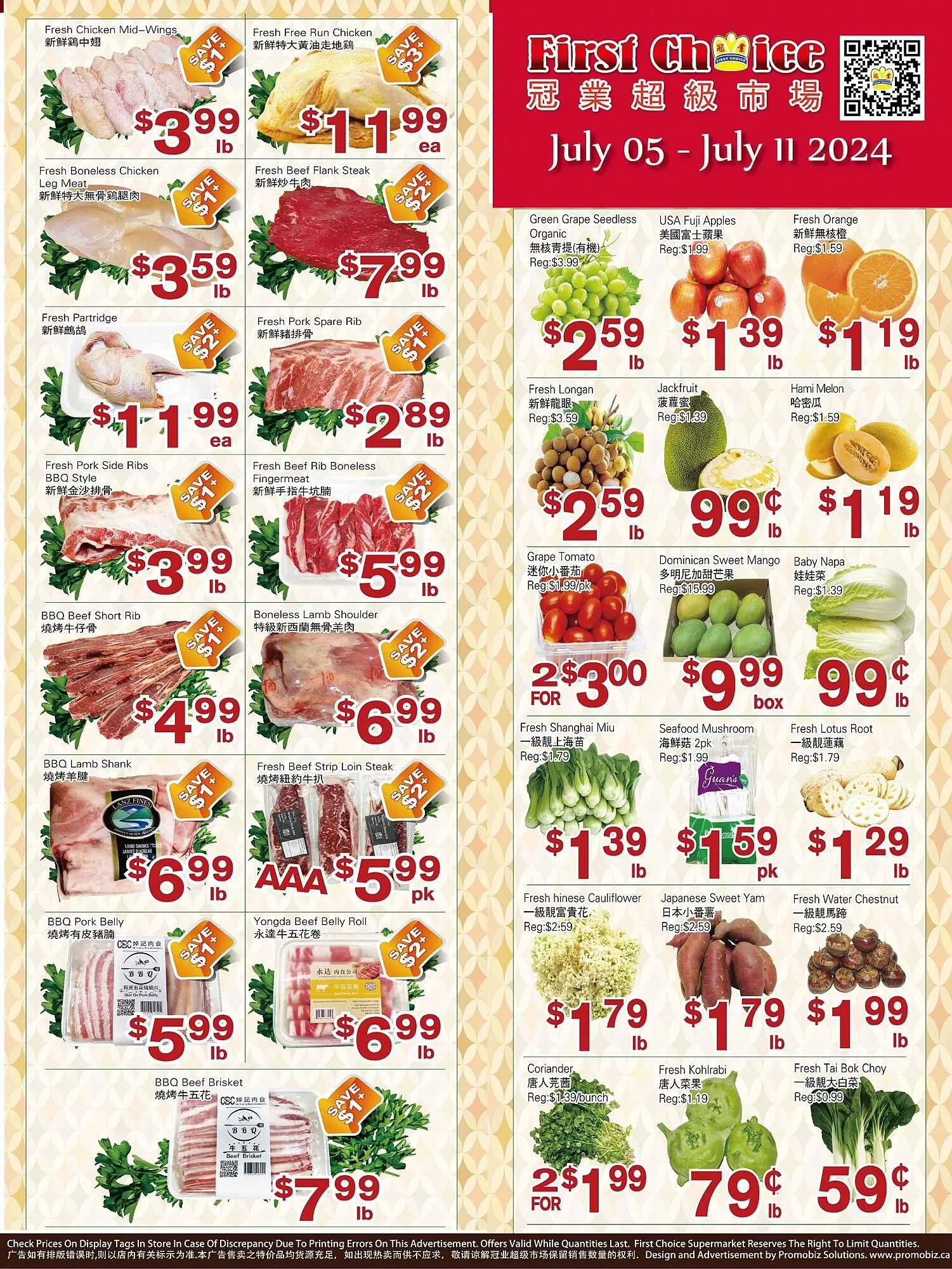 First Choice Supermarket flyer from July 5 to July 11 2024 - flyer page 1