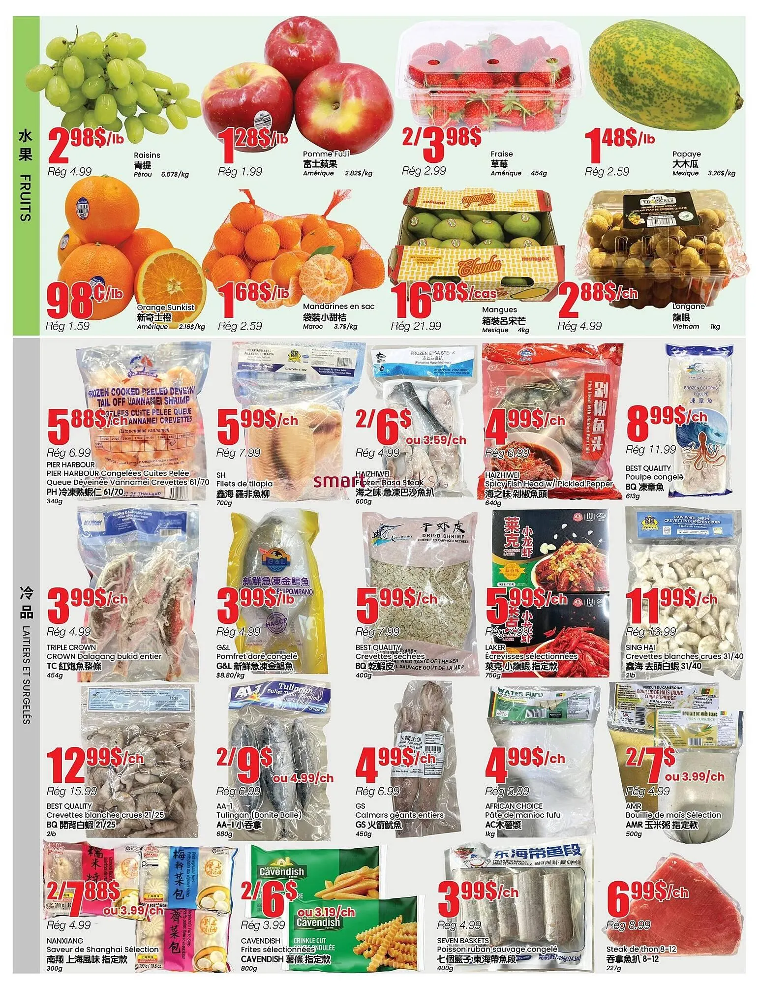 Btrust Supermarket flyer from March 12 to March 18 2026 - flyer page 2