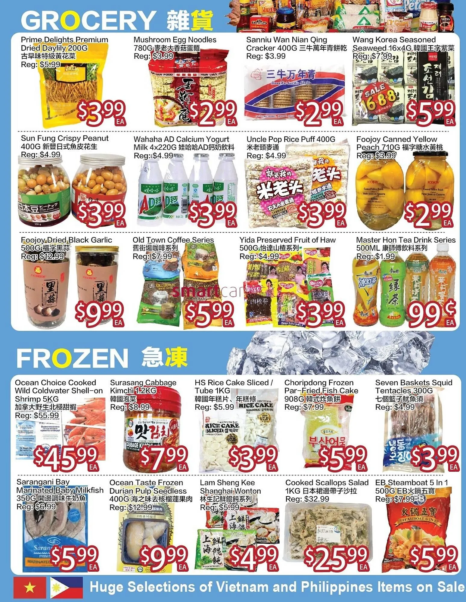 Ranch Fresh Supermarket flyer from March 28 to April 3 2025 - flyer page 2