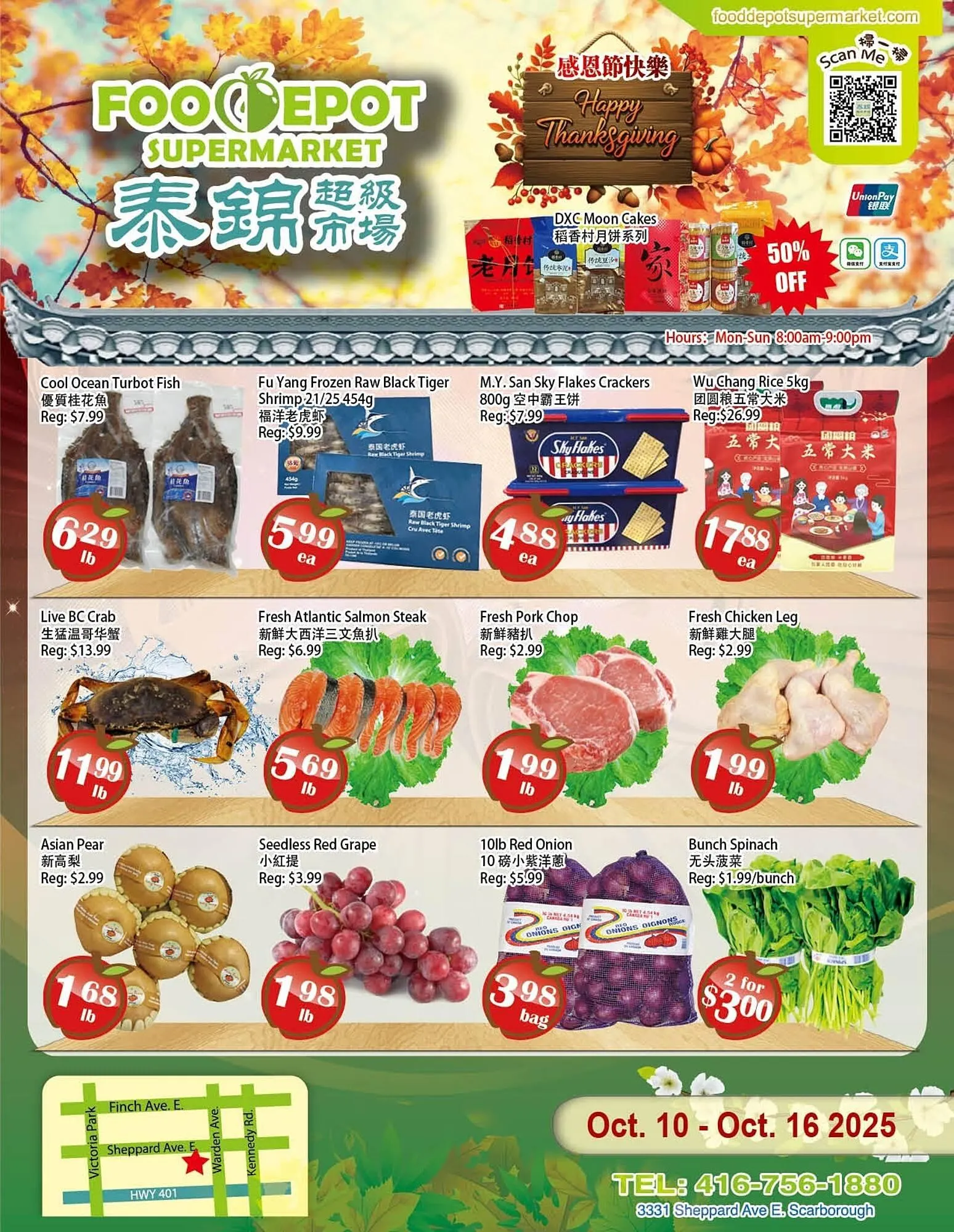 Food Depot Supermarket flyer from October 10 to October 16 2025 - flyer page 1