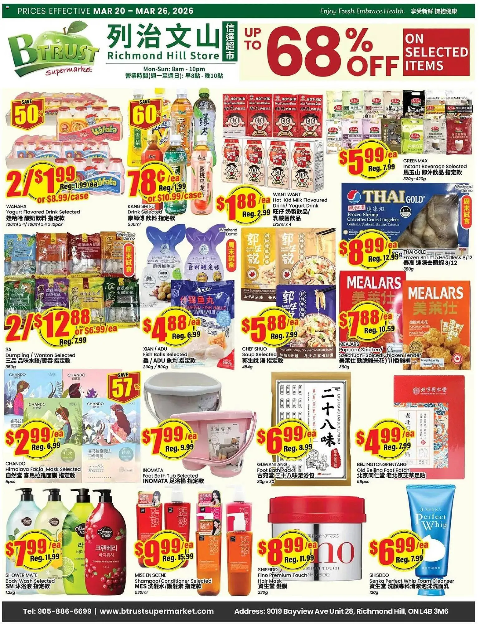 Btrust Supermarket flyer from March 20 to March 26 2026 - flyer page 1