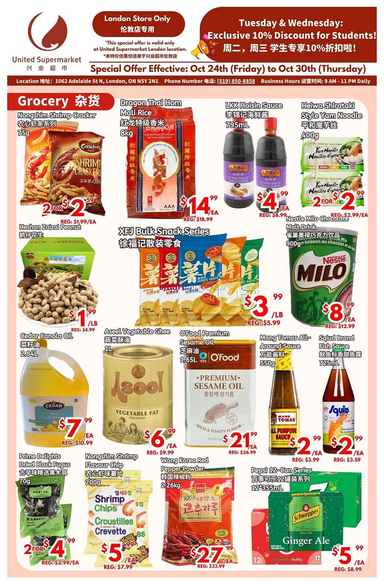 United Supermarket flyer - 1