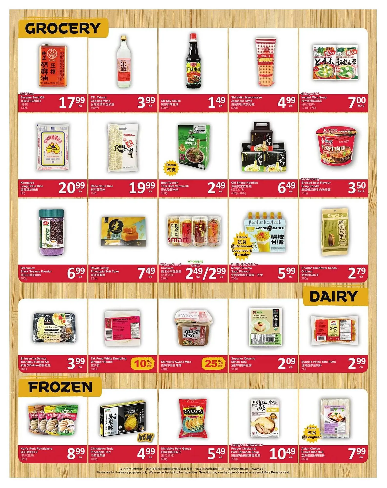 PriceSmart foods flyer from November 21 to November 27 2025 - flyer page 4