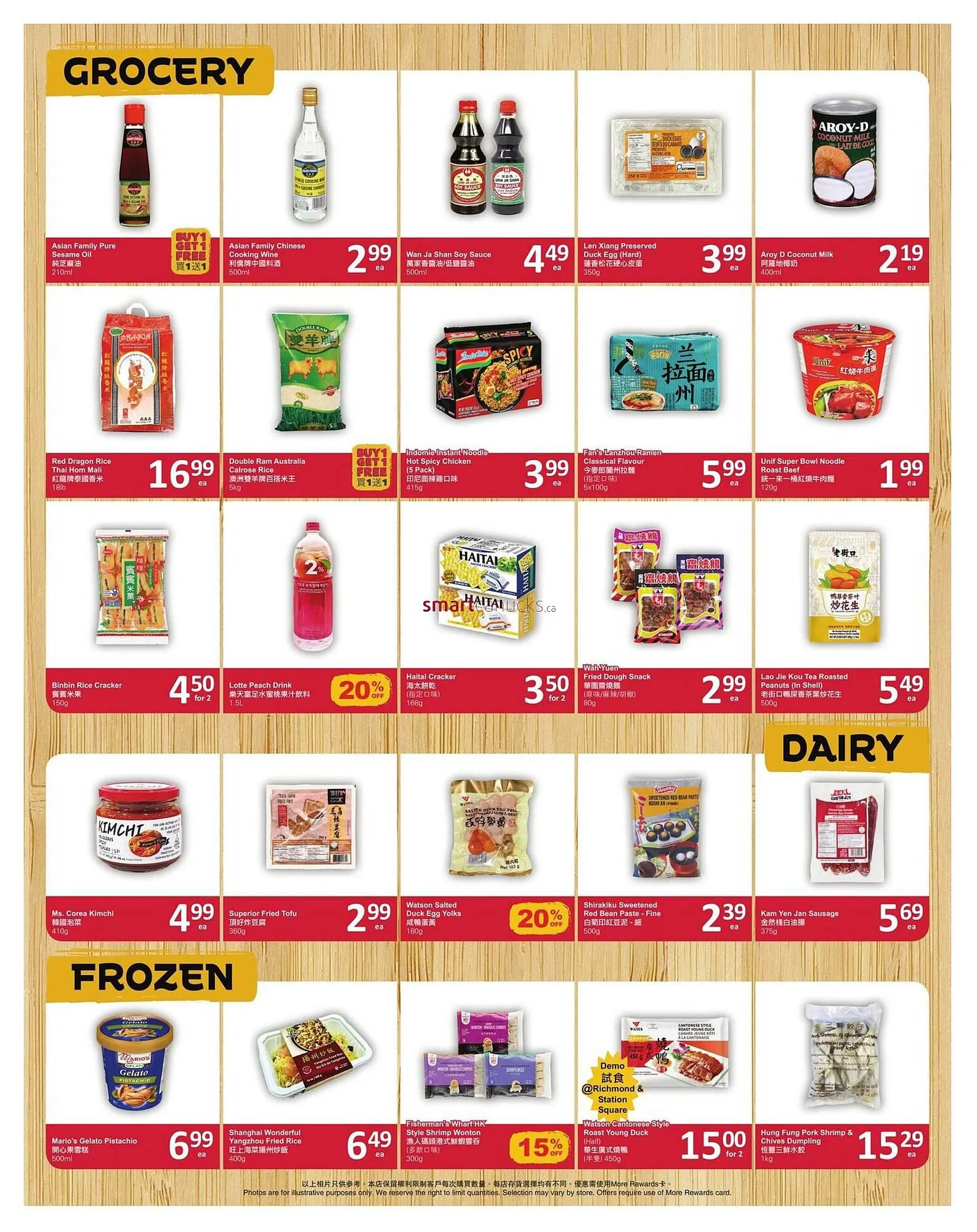 PriceSmart foods flyer from December 4 to December 10 2025 - flyer page 4