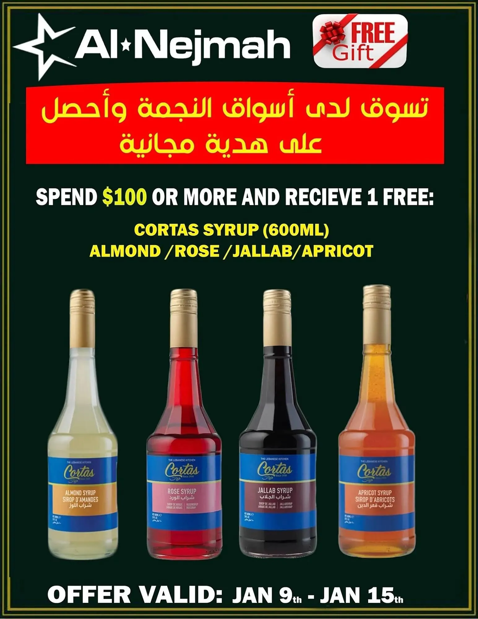 Alnejmah flyer from January 9 to January 15 2026 - flyer page 12