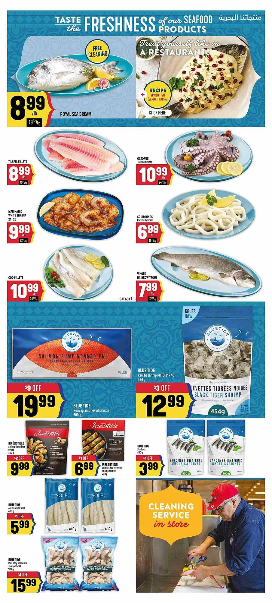 Marché Adonis flyer from April 16 to April 22 2025 - flyer page 5