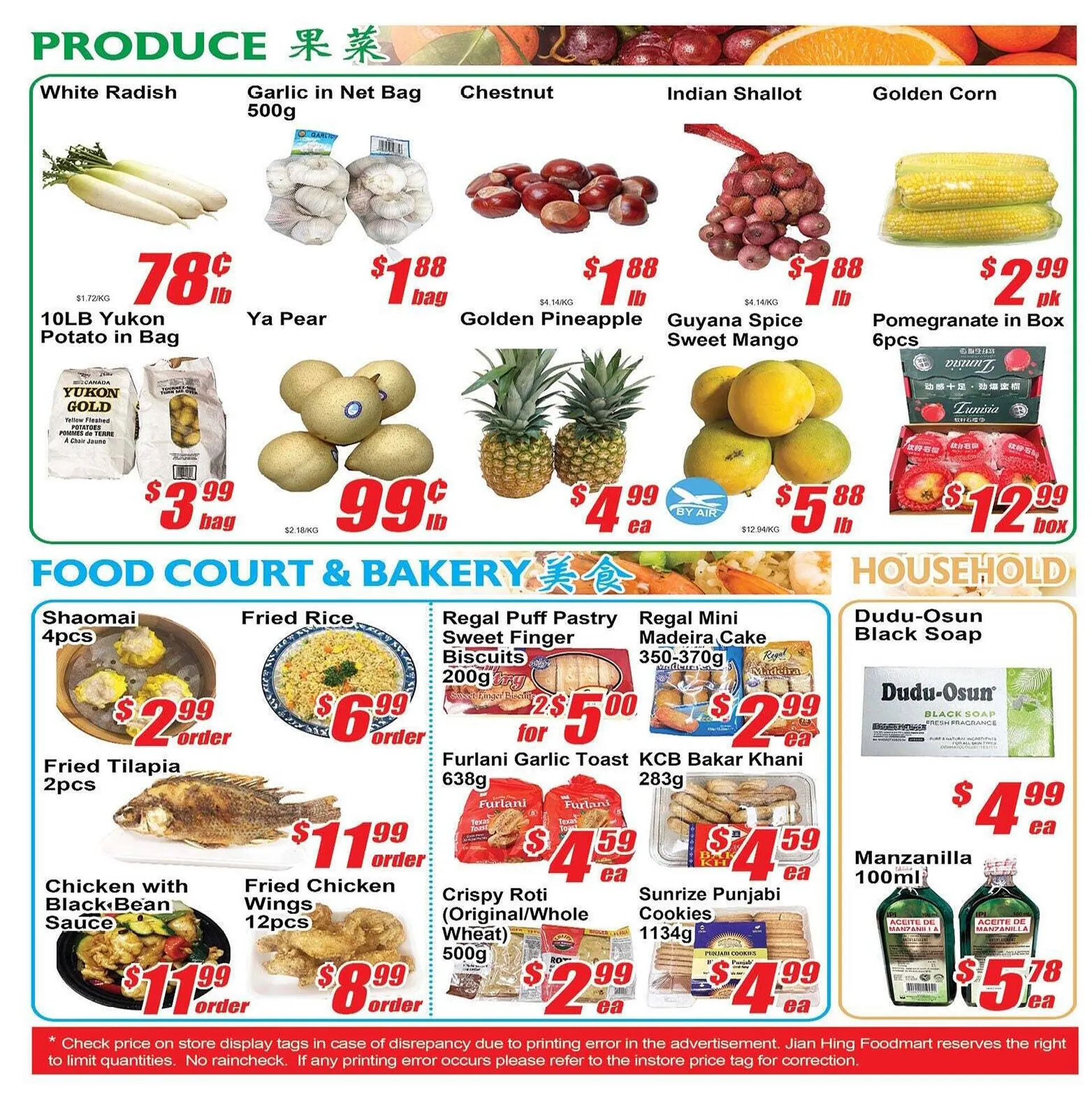 Jian Hing Supermarket flyer from October 30 to November 6 2025 - flyer page 3