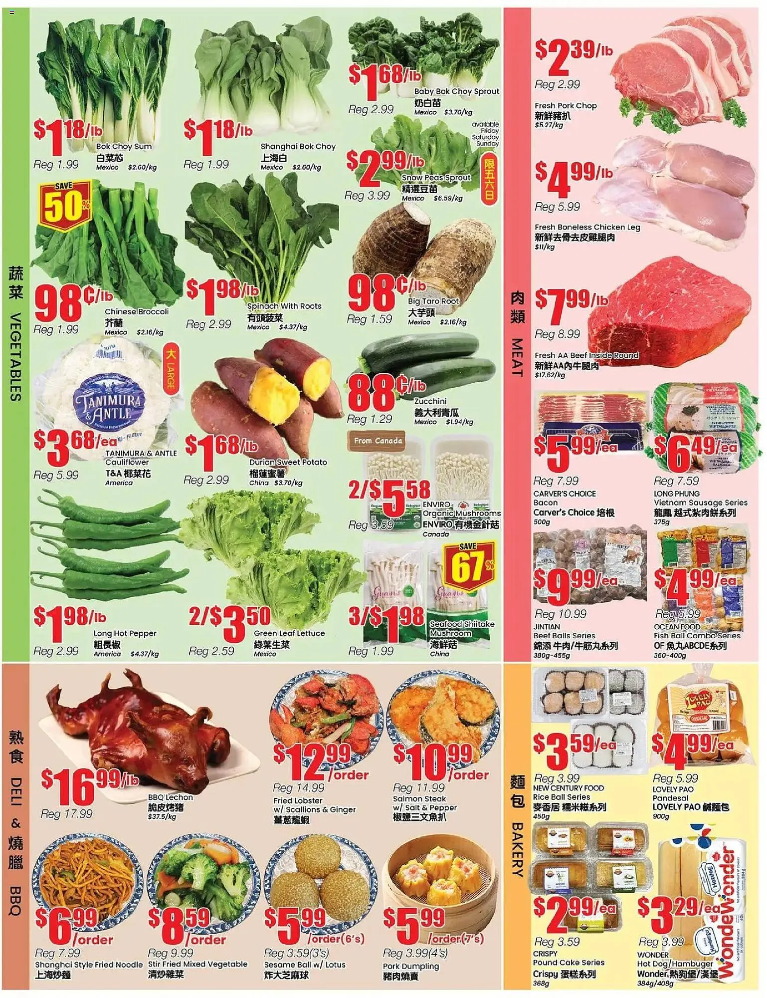 Btrust Supermarket flyer from December 19 to December 25 2025 - flyer page 3