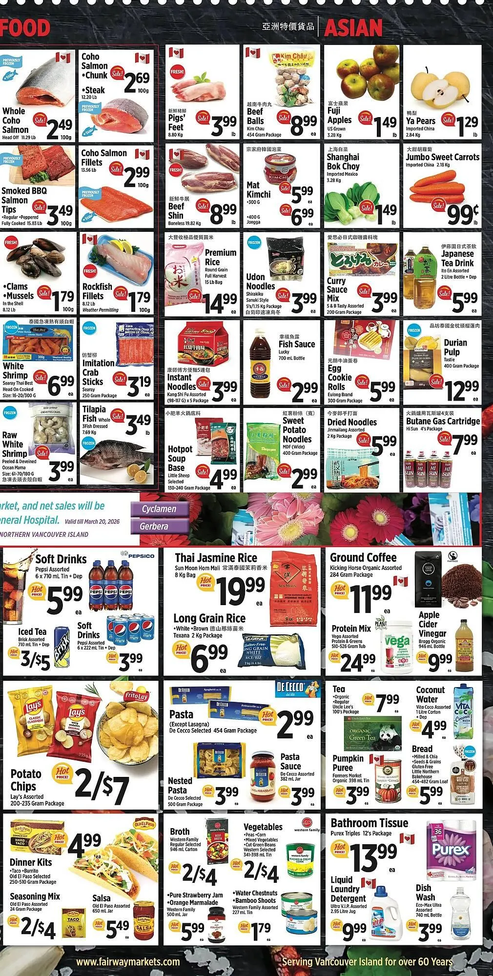 Fairway Market Canada flyer from March 13 to March 19 2026 - flyer page 3