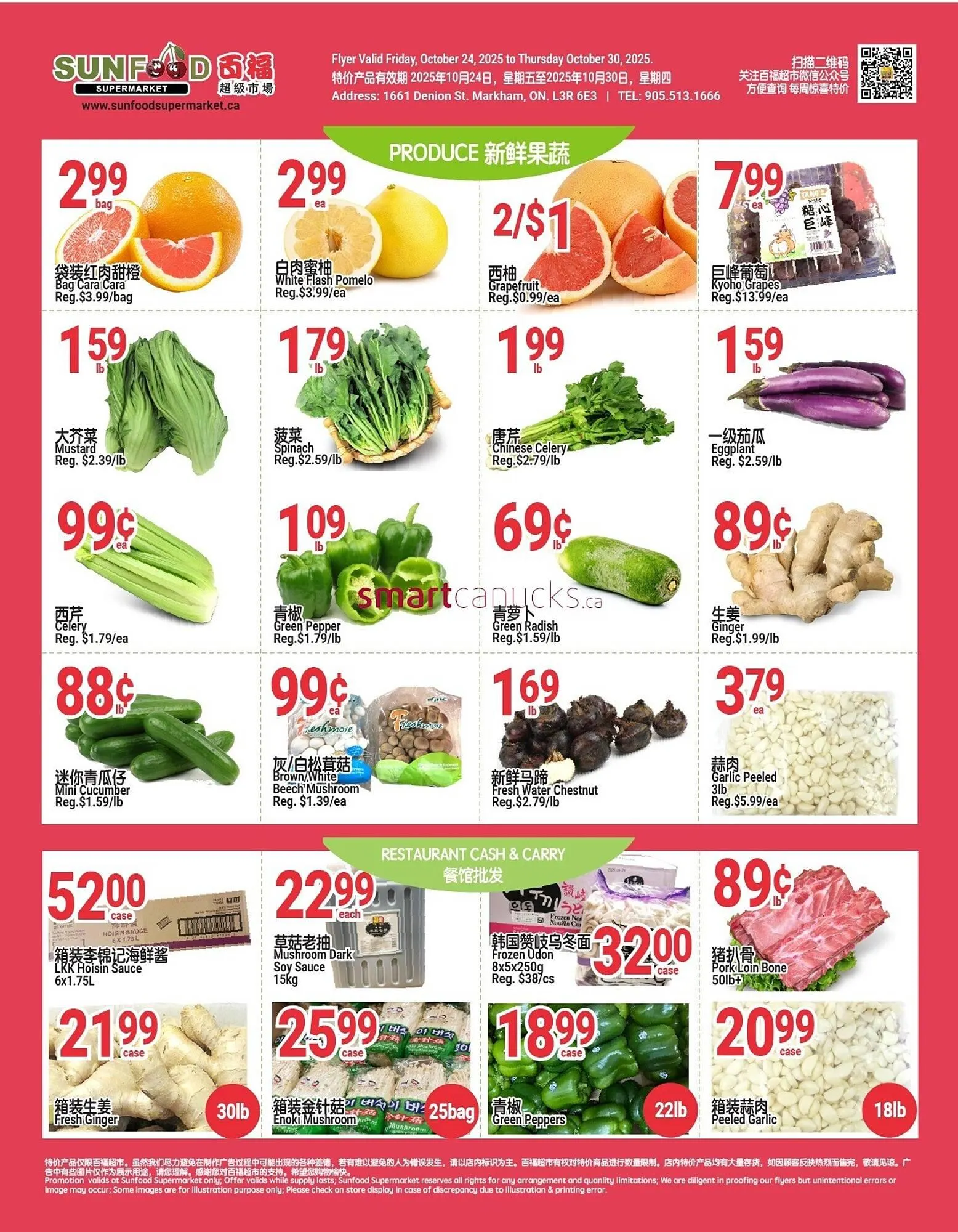 SunFood Supermarket flyer from October 24 to October 30 2025 - flyer page 5
