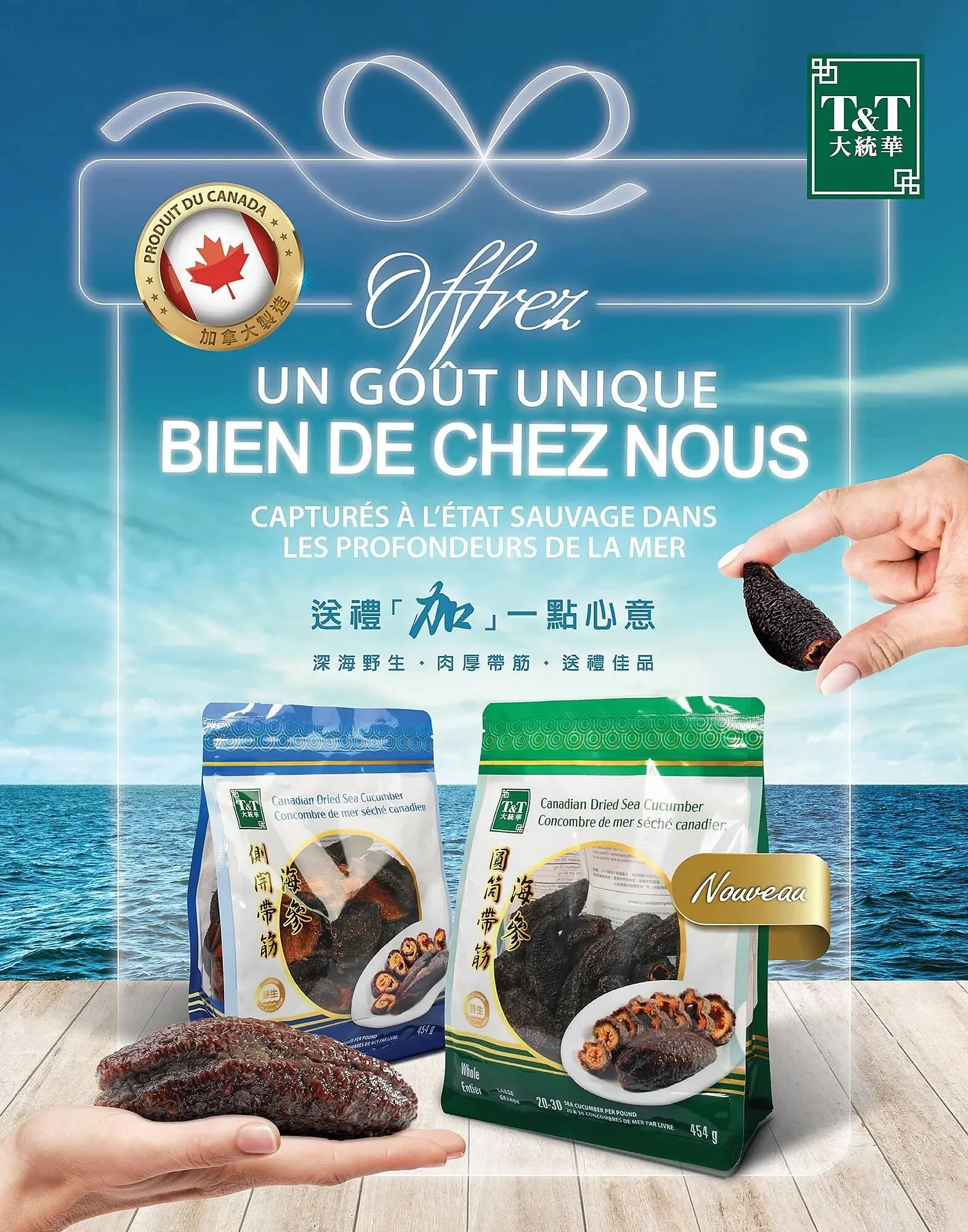 T&T Supermarket flyer from June 13 to June 19 2025 - flyer page 5