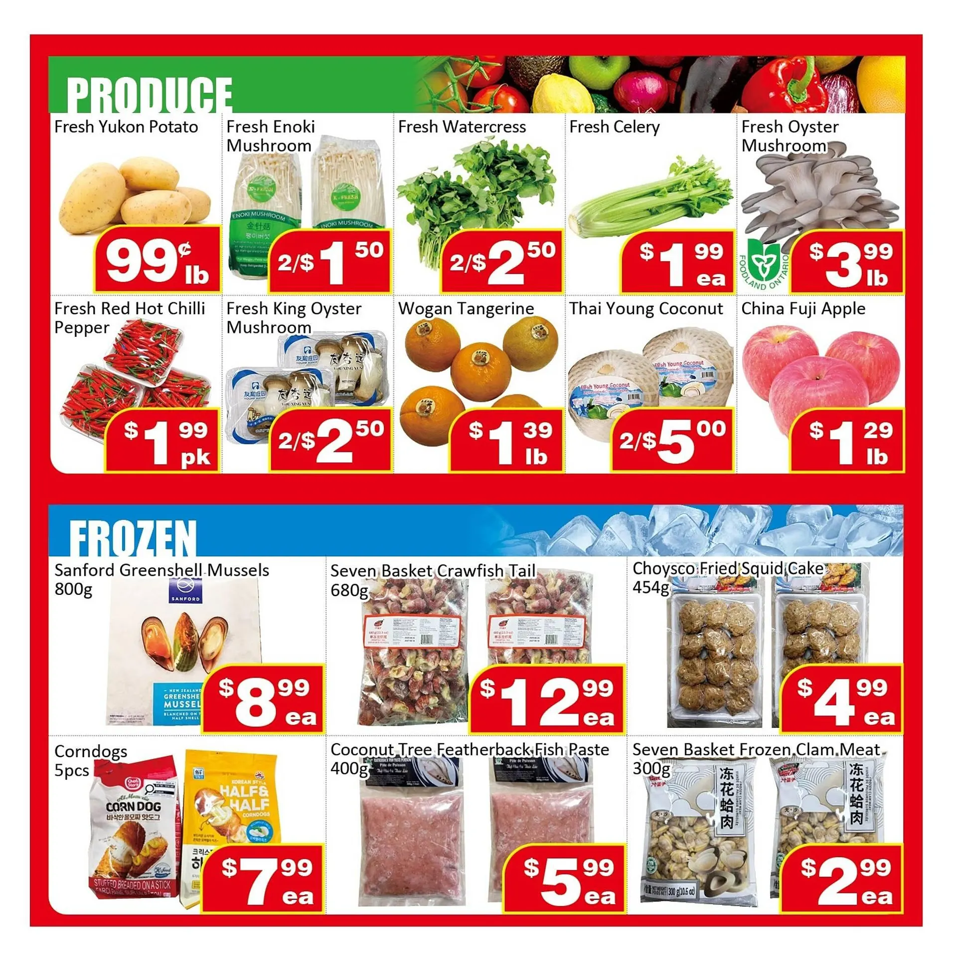 Jian Hing Supermarket flyer from March 20 to March 26 2026 - flyer page 3