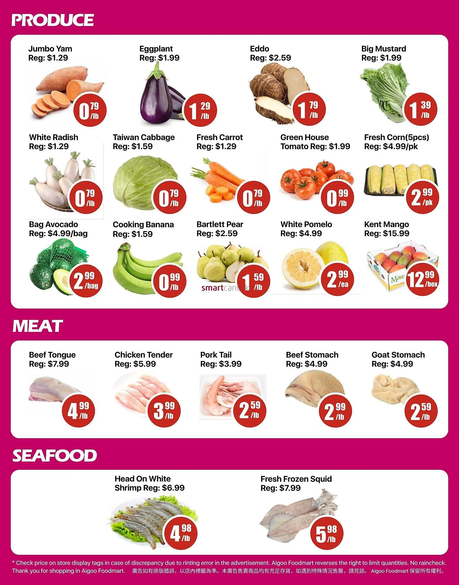 Aigoo Foodmart flyer from December 4 to December 17 2025 - flyer page 2
