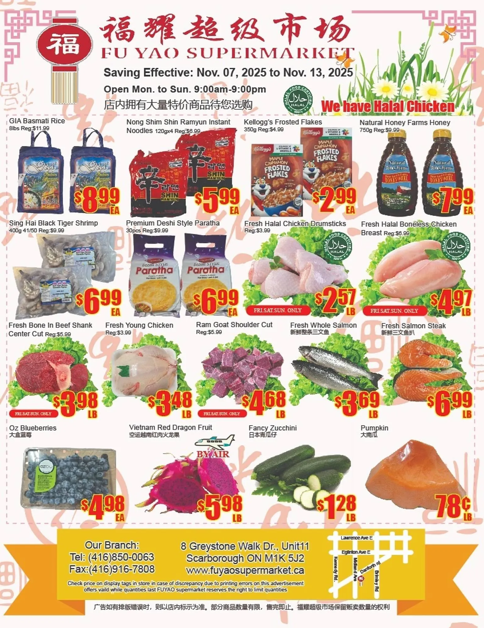 Fu Yao Supermarket flyer from November 7 to November 13 2025 - flyer page 1