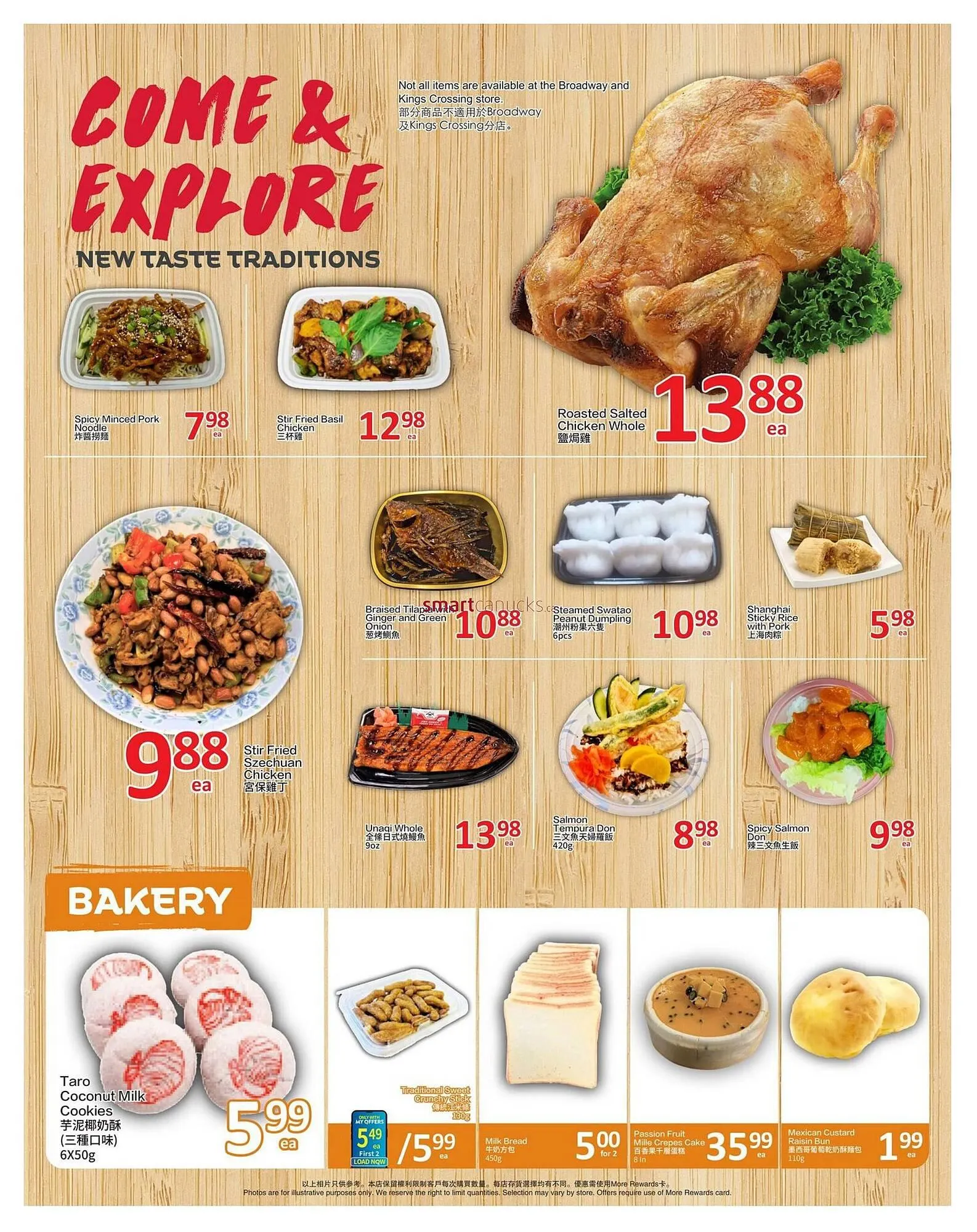 PriceSmart foods flyer from March 19 to March 25 2026 - flyer page 3