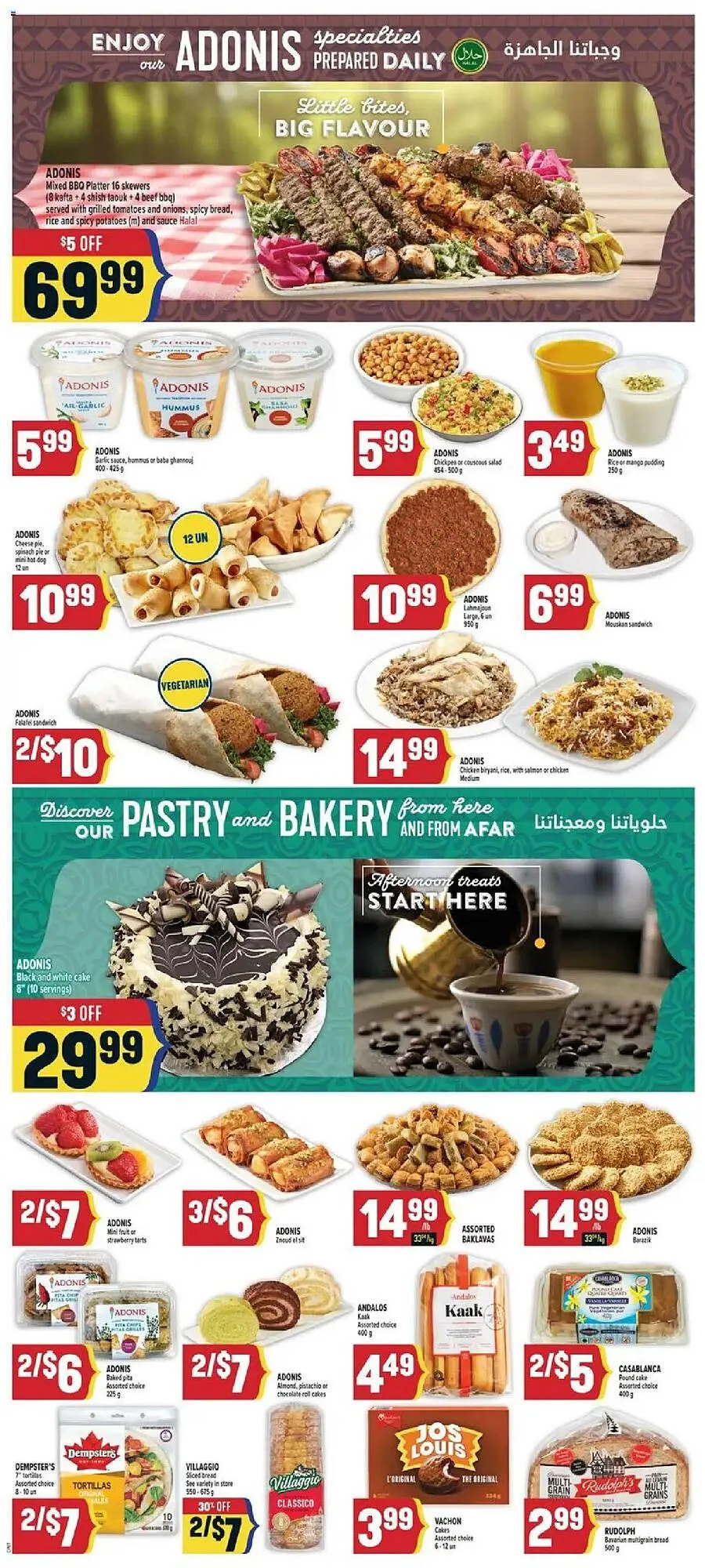 Marché Adonis flyer from July 17 to July 24 2025 - flyer page 8