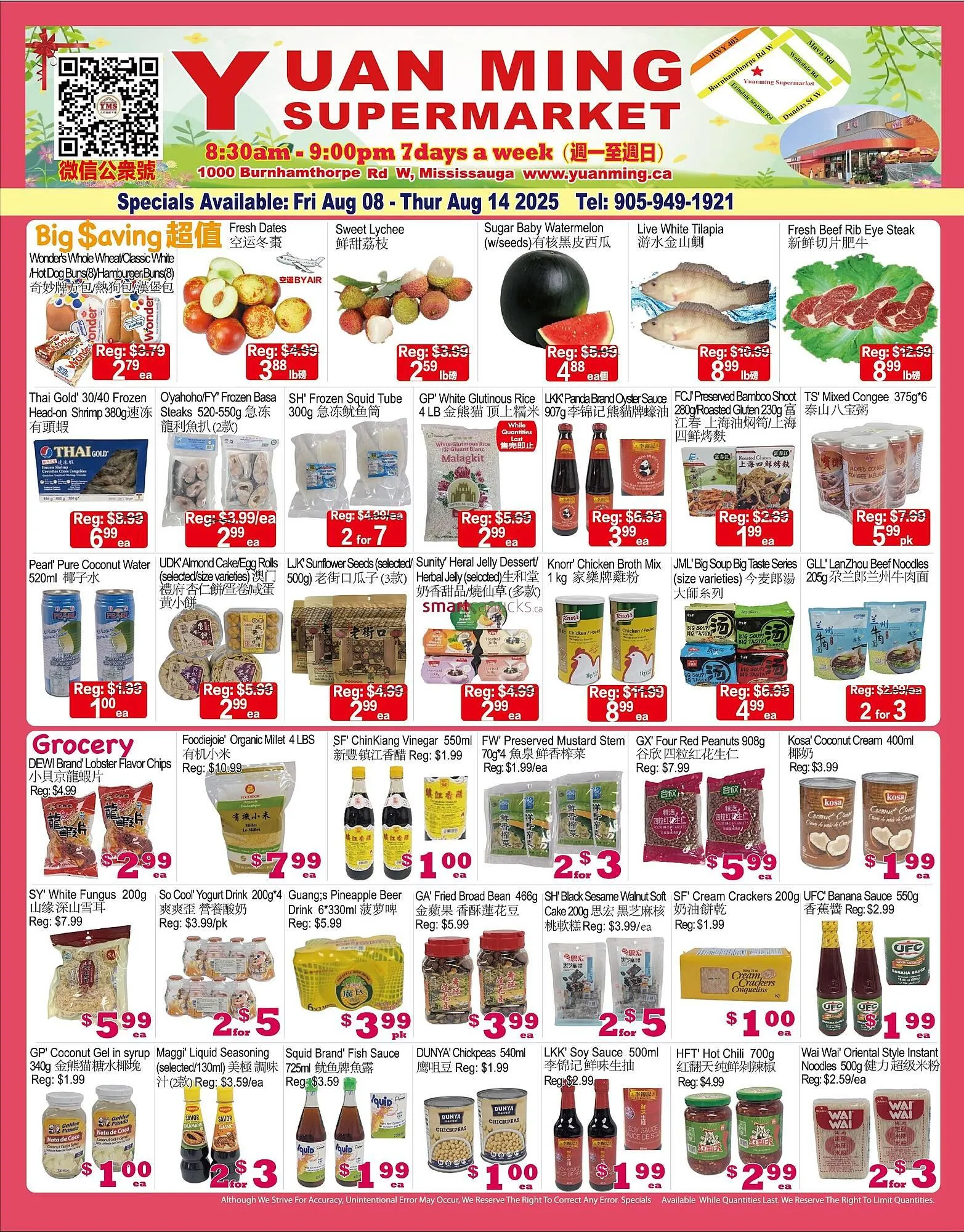 Yuan Ming Supermarket flyer - 1