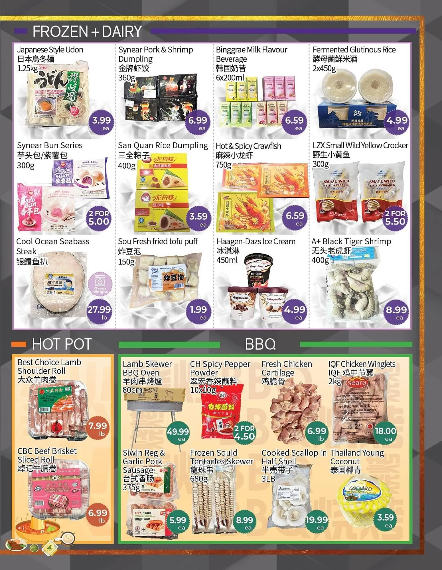 FreshWay Foodmart flyer from May 16 to May 29 2025 - flyer page 3