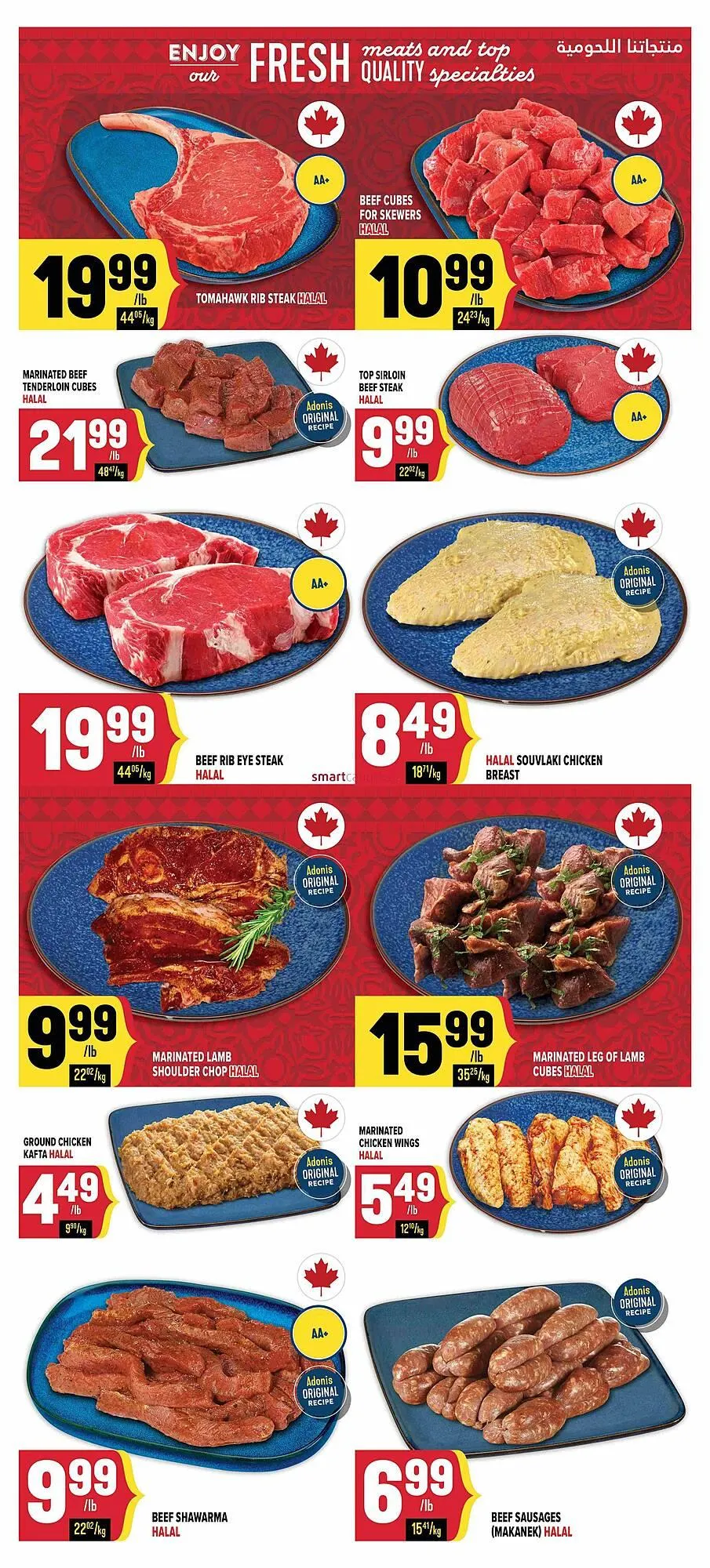 Marché Adonis flyer from April 24 to May 7 2025 - flyer page 5