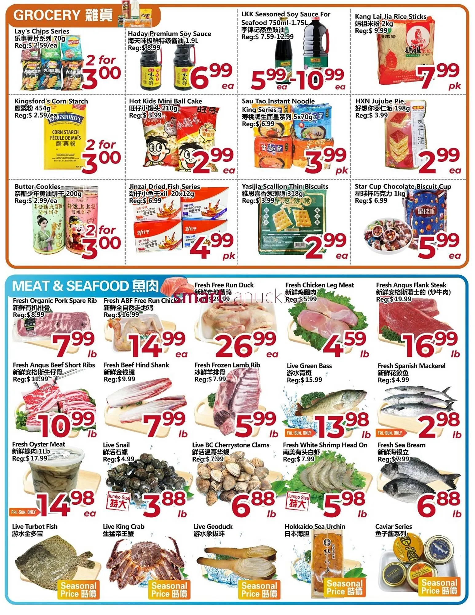 Asian Food Centre flyer from December 5 to December 11 2025 - flyer page 2