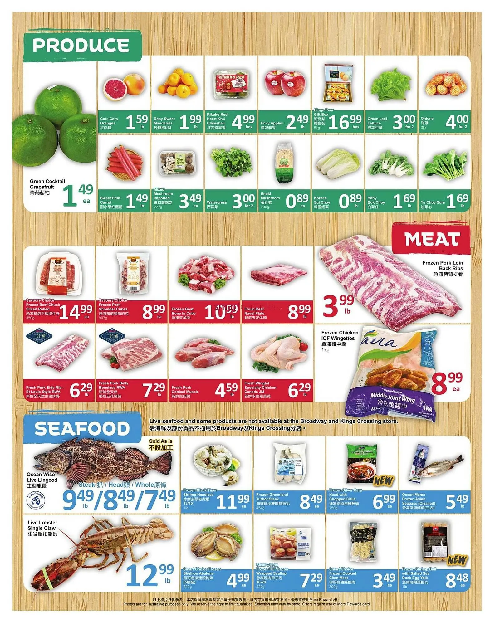 PriceSmart foods flyer from January 22 to January 28 2026 - flyer page 2