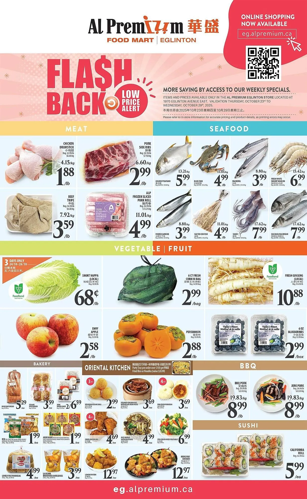 Al Premium Food Mart flyer from October 25 to October 31 2025 - flyer page 2