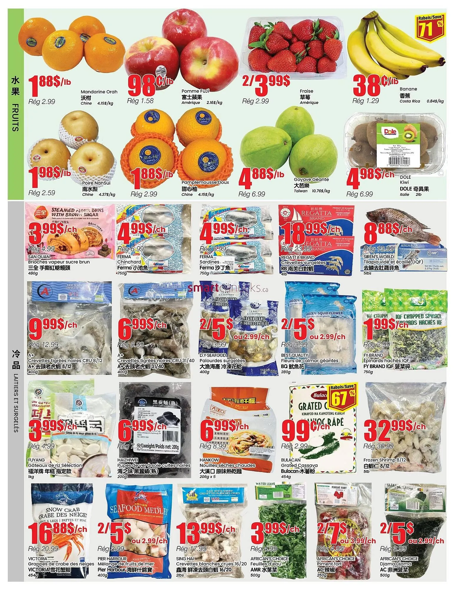 Btrust Supermarket flyer from March 19 to March 25 2026 - flyer page 2